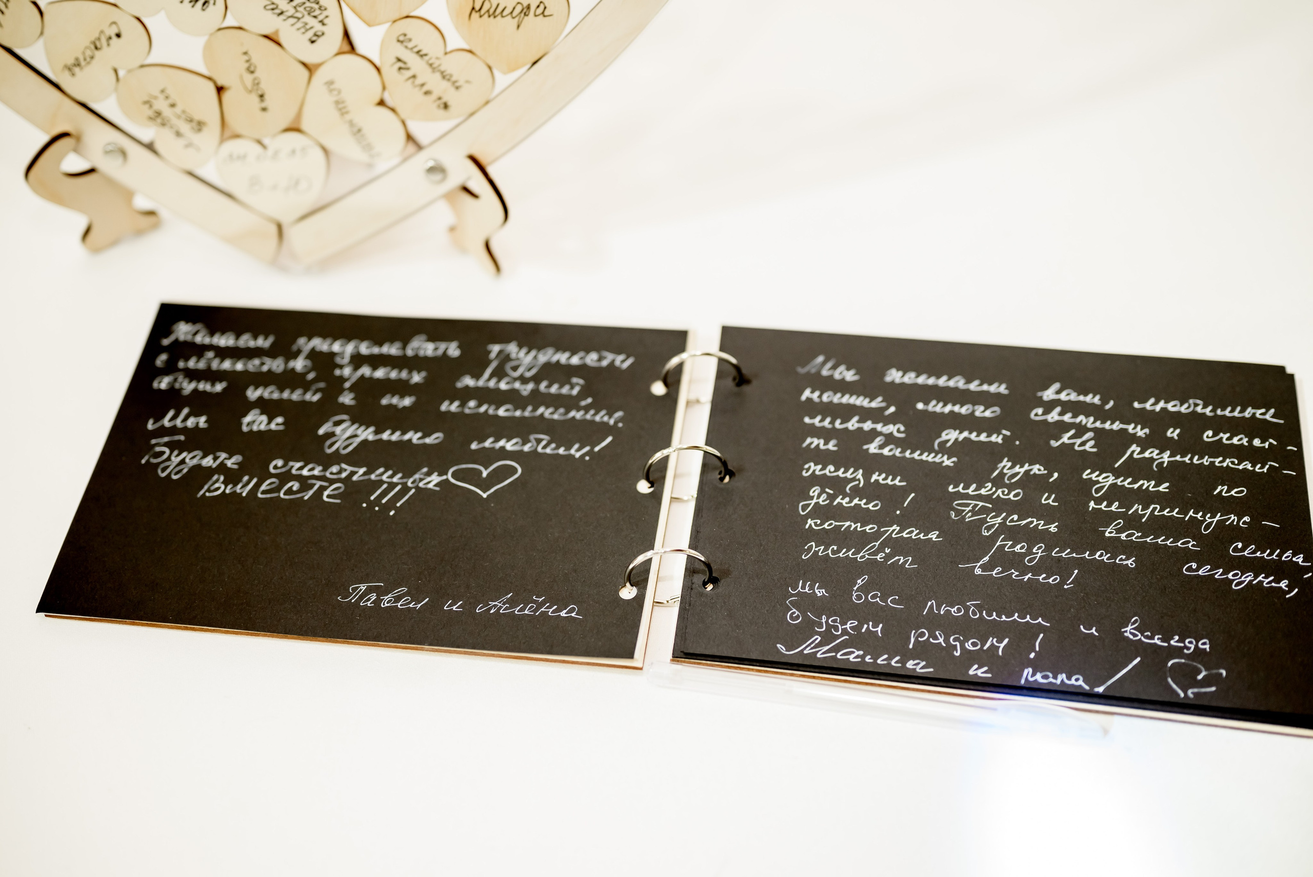 Банкетная часть. Юлия Басня семейный и свадебный фотограф в Донецке