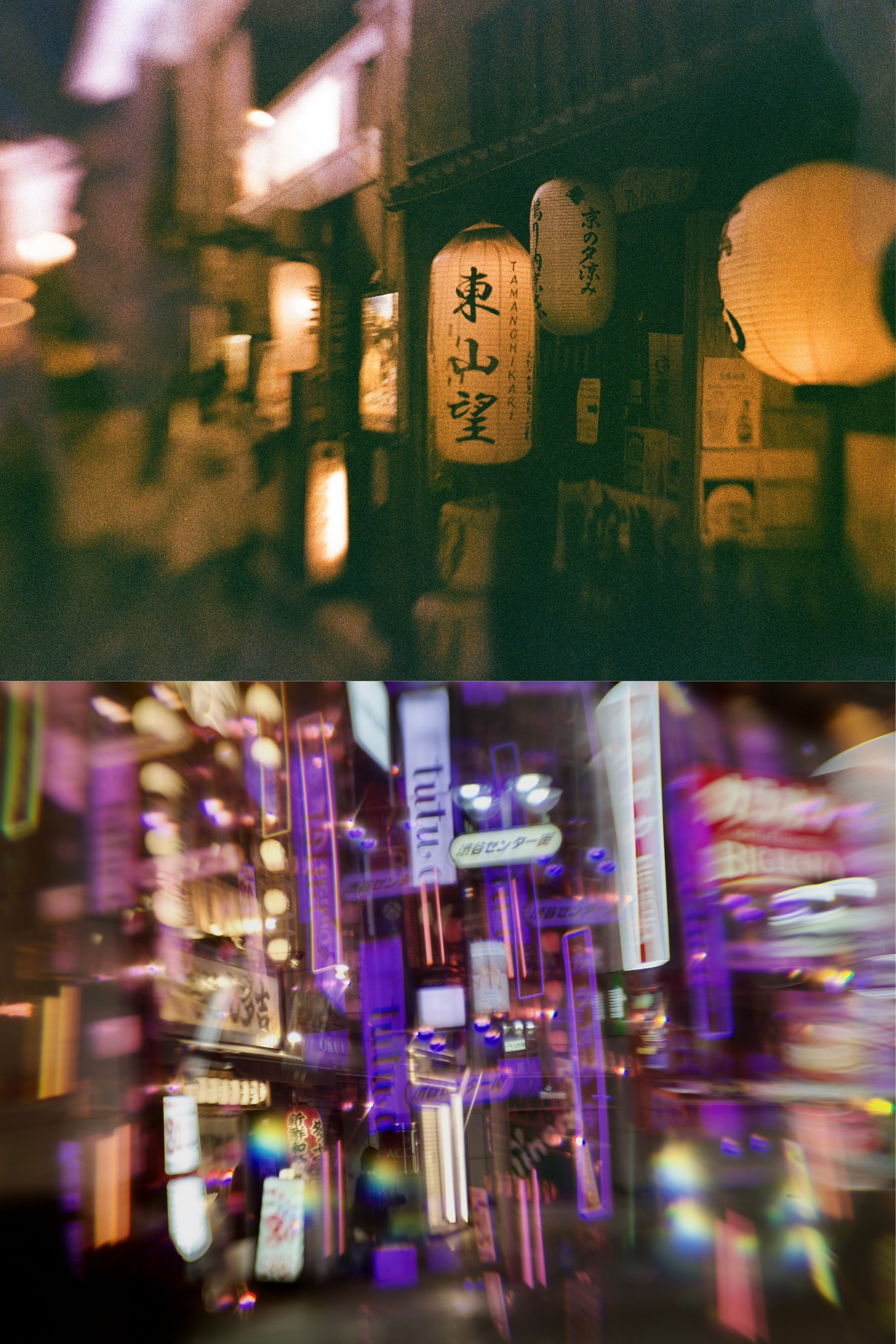 JAPAN DIGITAL. International visual artist