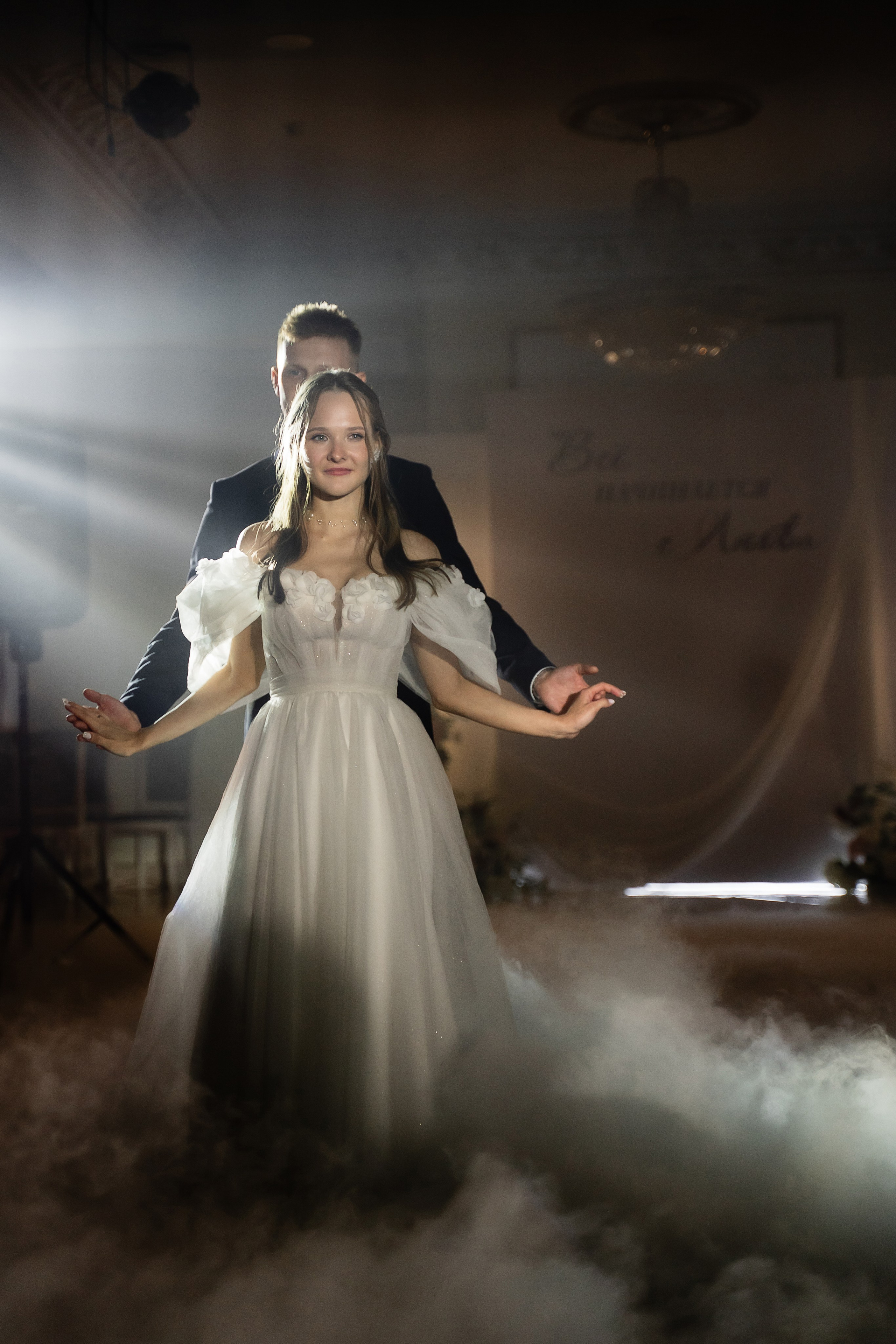 Елена и Александр. Свадебный фотограф Екатерина Кузнецова