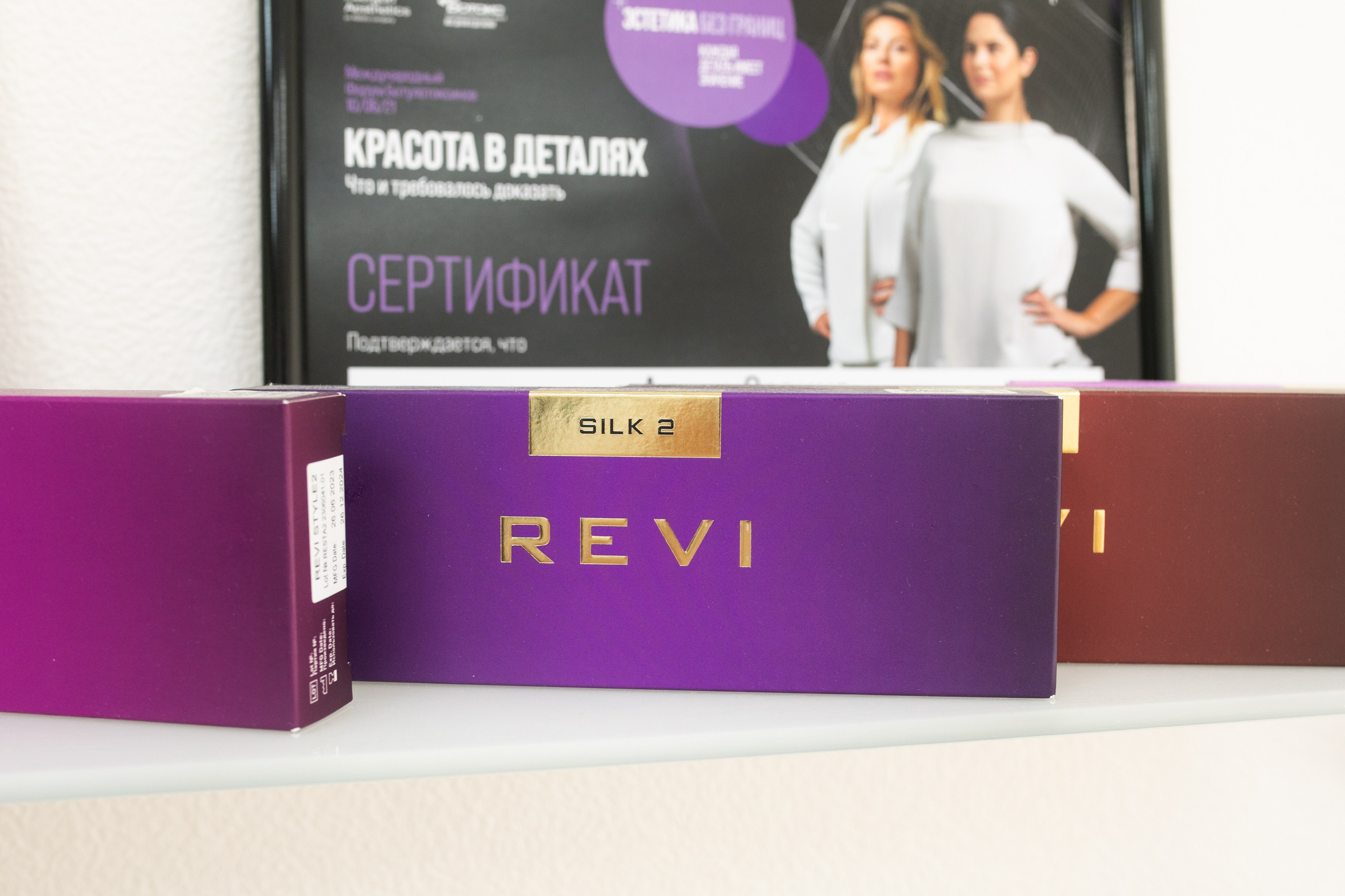 Клиника врачебной косметологии. Фотограф в Новосибирске Ася Зверева