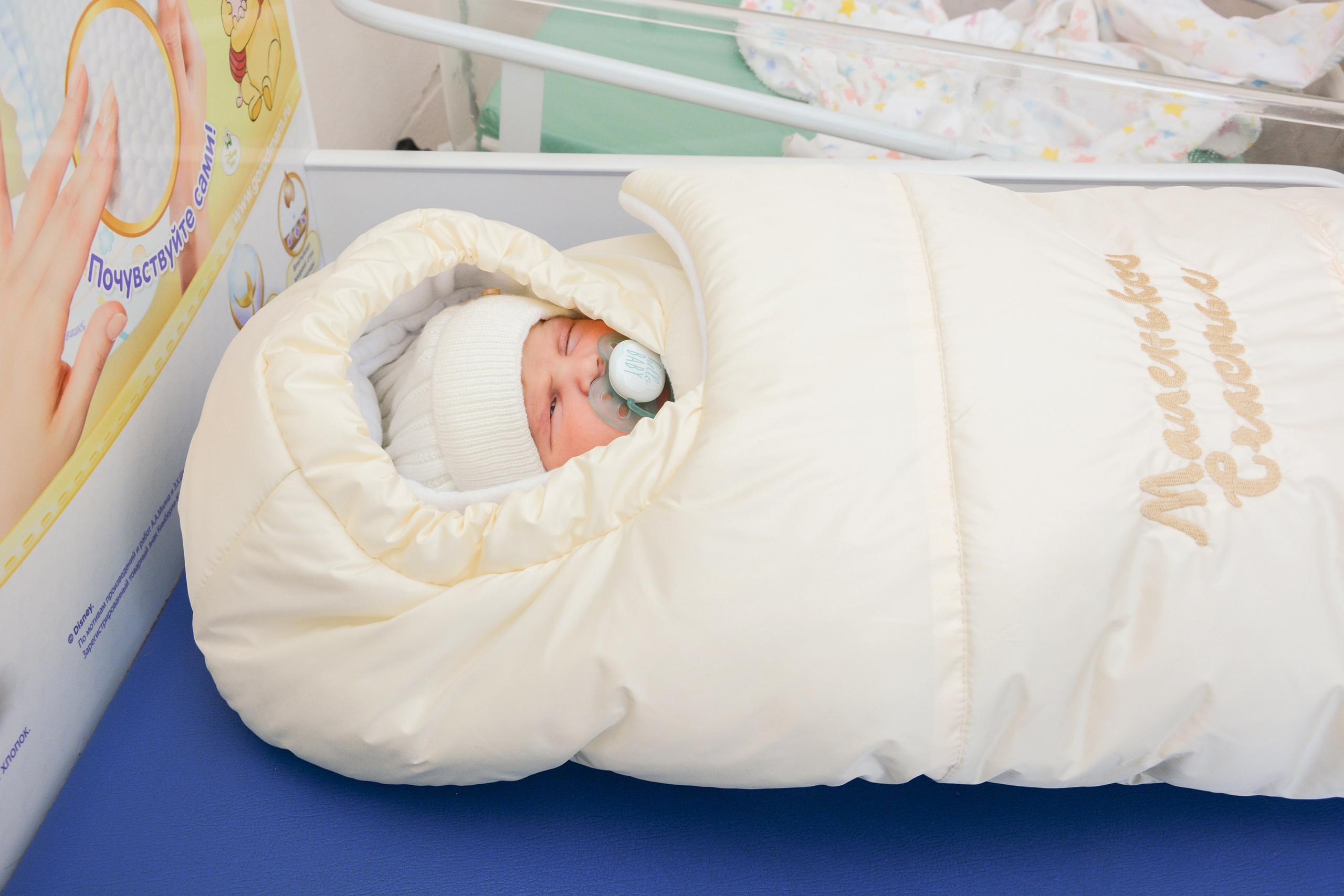 Выписка новорожденных. Иволга74