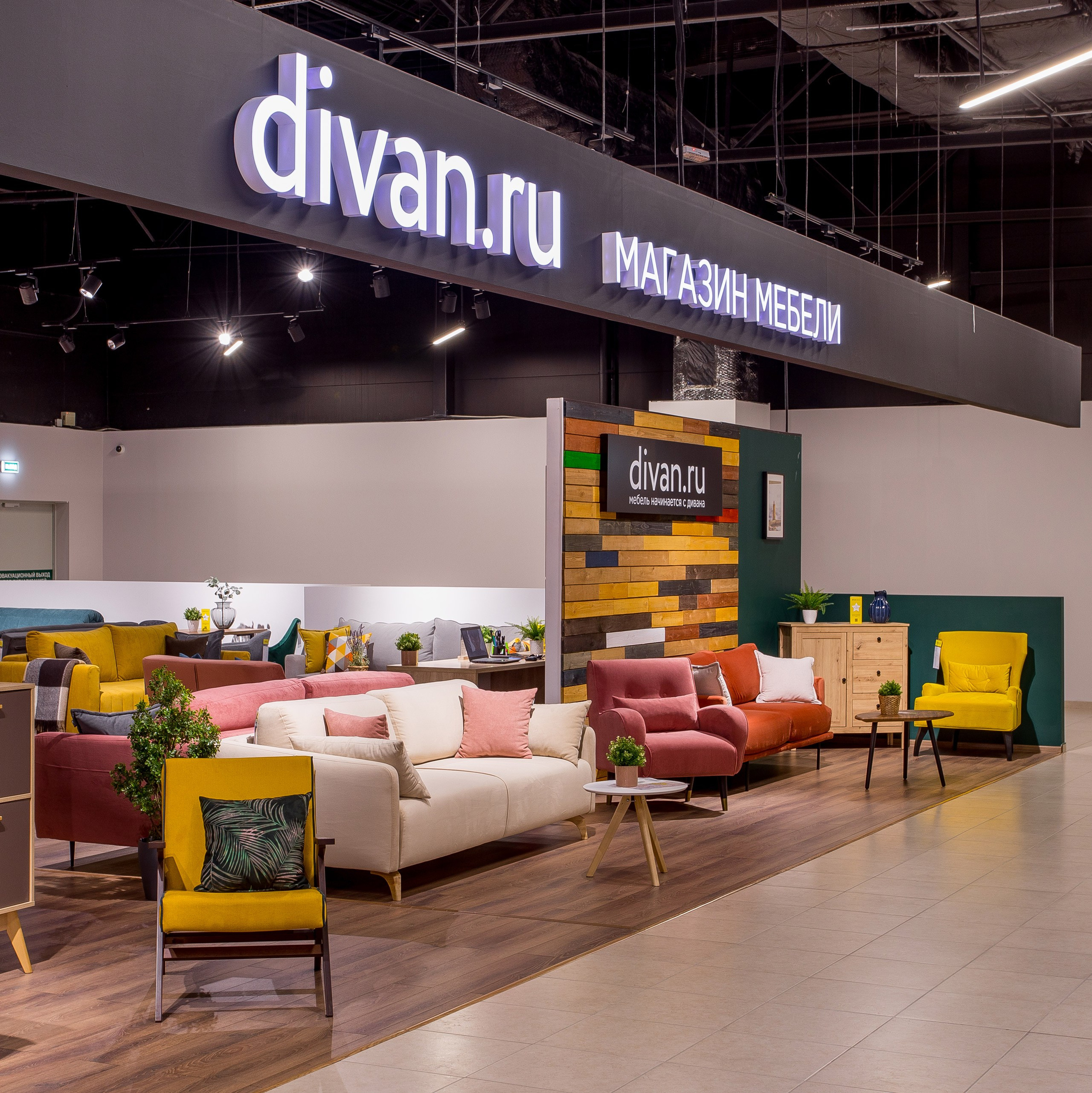 Sofas beds. Interior photographer Vitalii in Portland and Vancouver