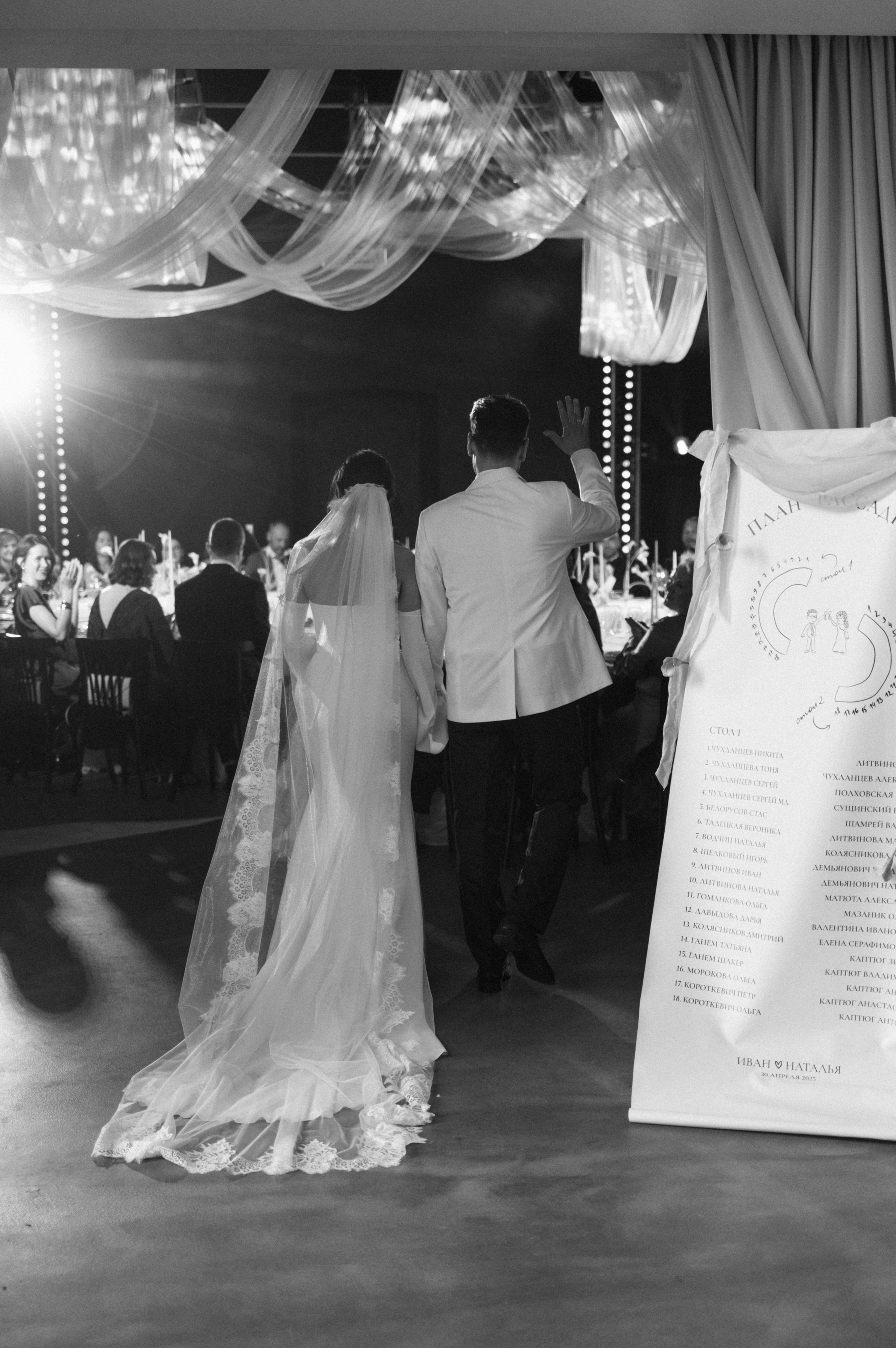 Иван и Наталья. Свадебный фотограф Минск