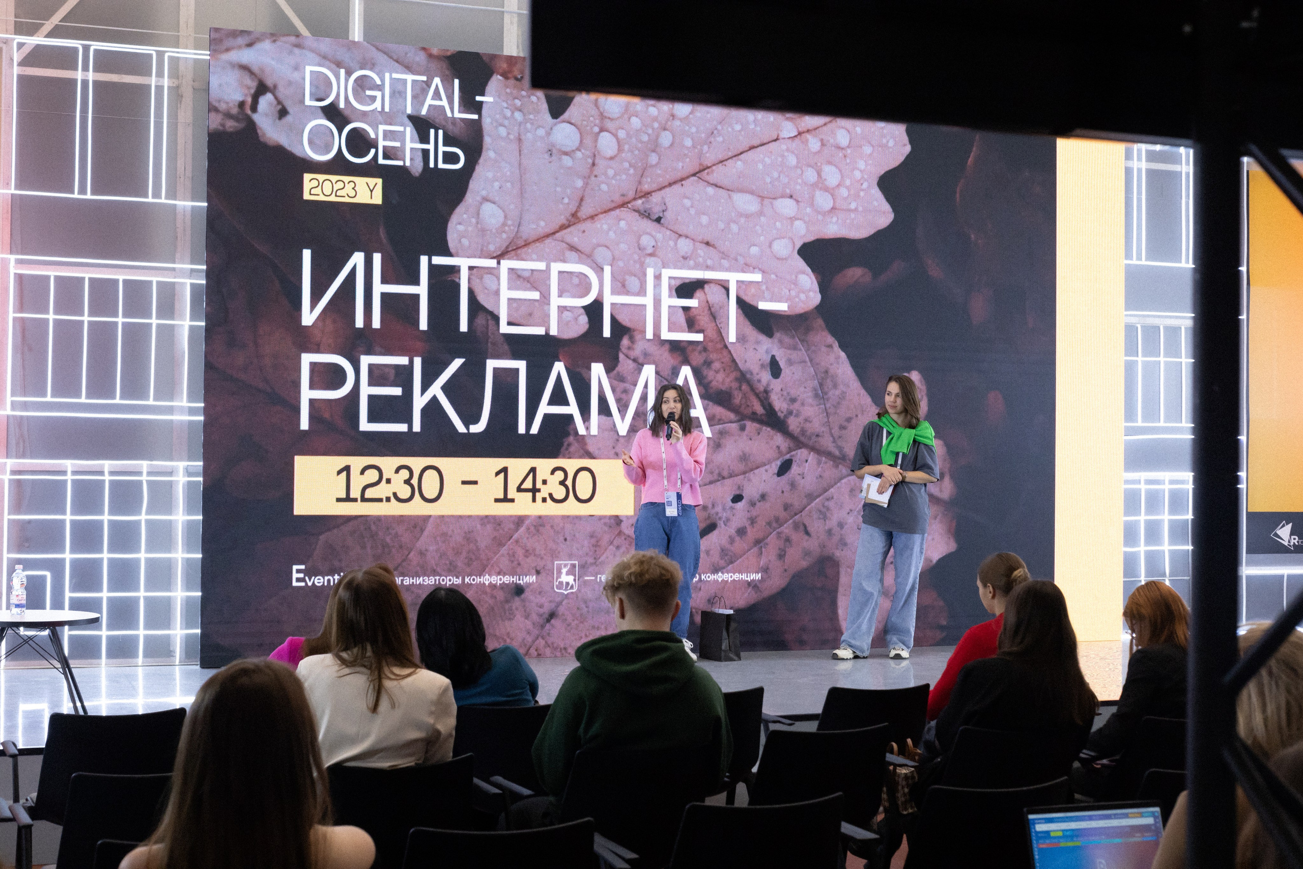 Digital osen. Фотограф Мурманск | Нижний Новгород • Анна Хижняк