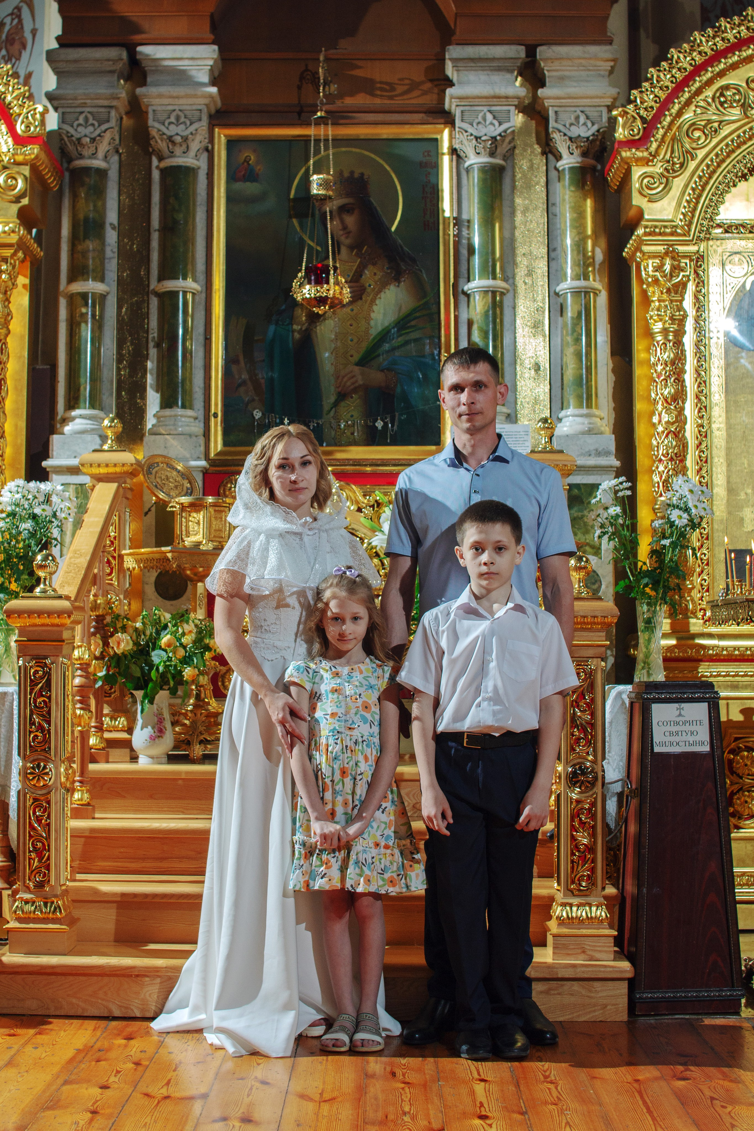 Венчание Анатолия и Анны