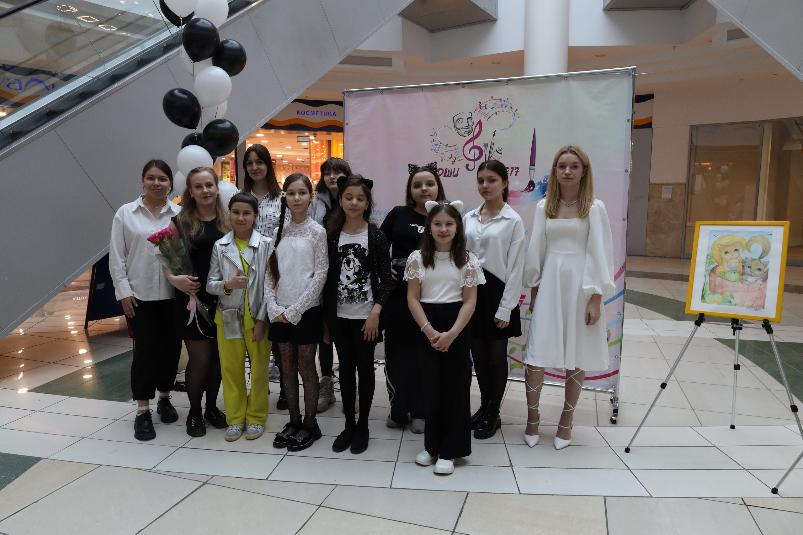 Пушистая гамма