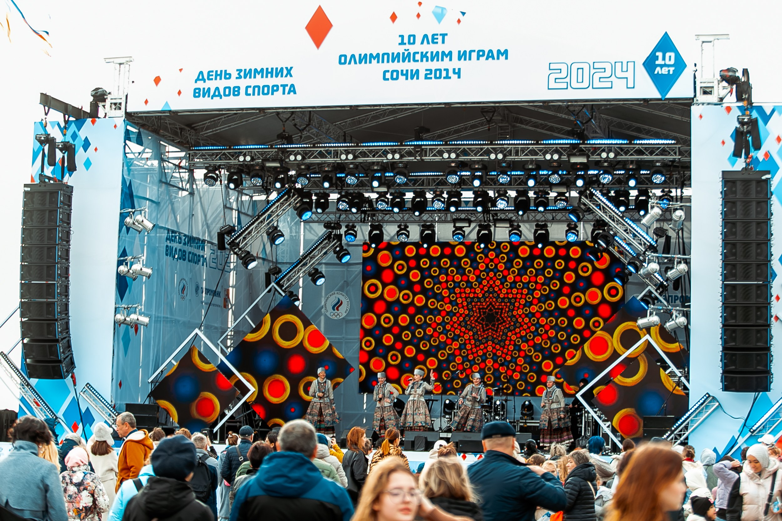 День зимних видов спорта 2024. Репортажный фотограф в Сочи Дмитрий Ветринский