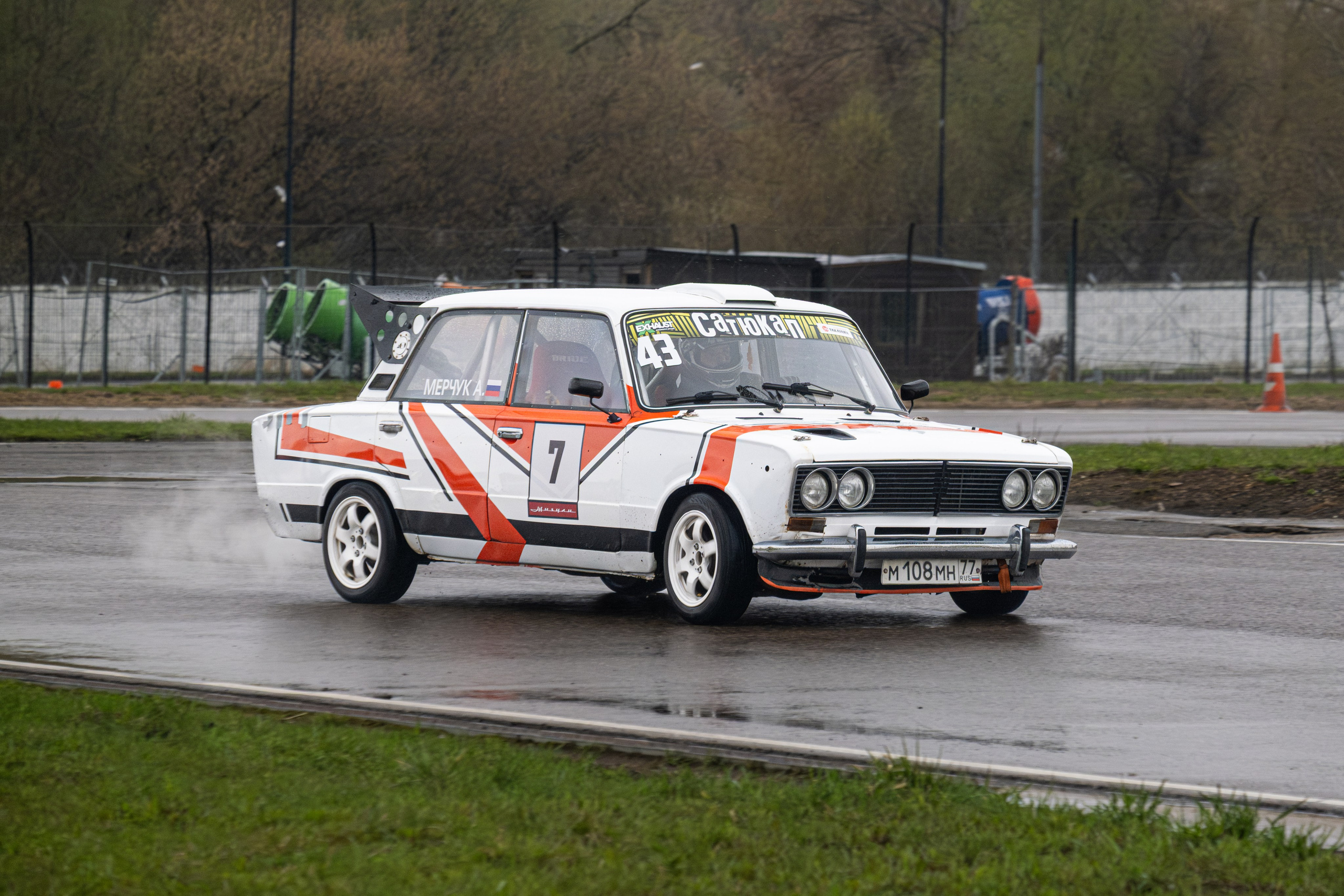 САТЮКАП Мокрый чемп |ФИНАЛ. Malenkyia