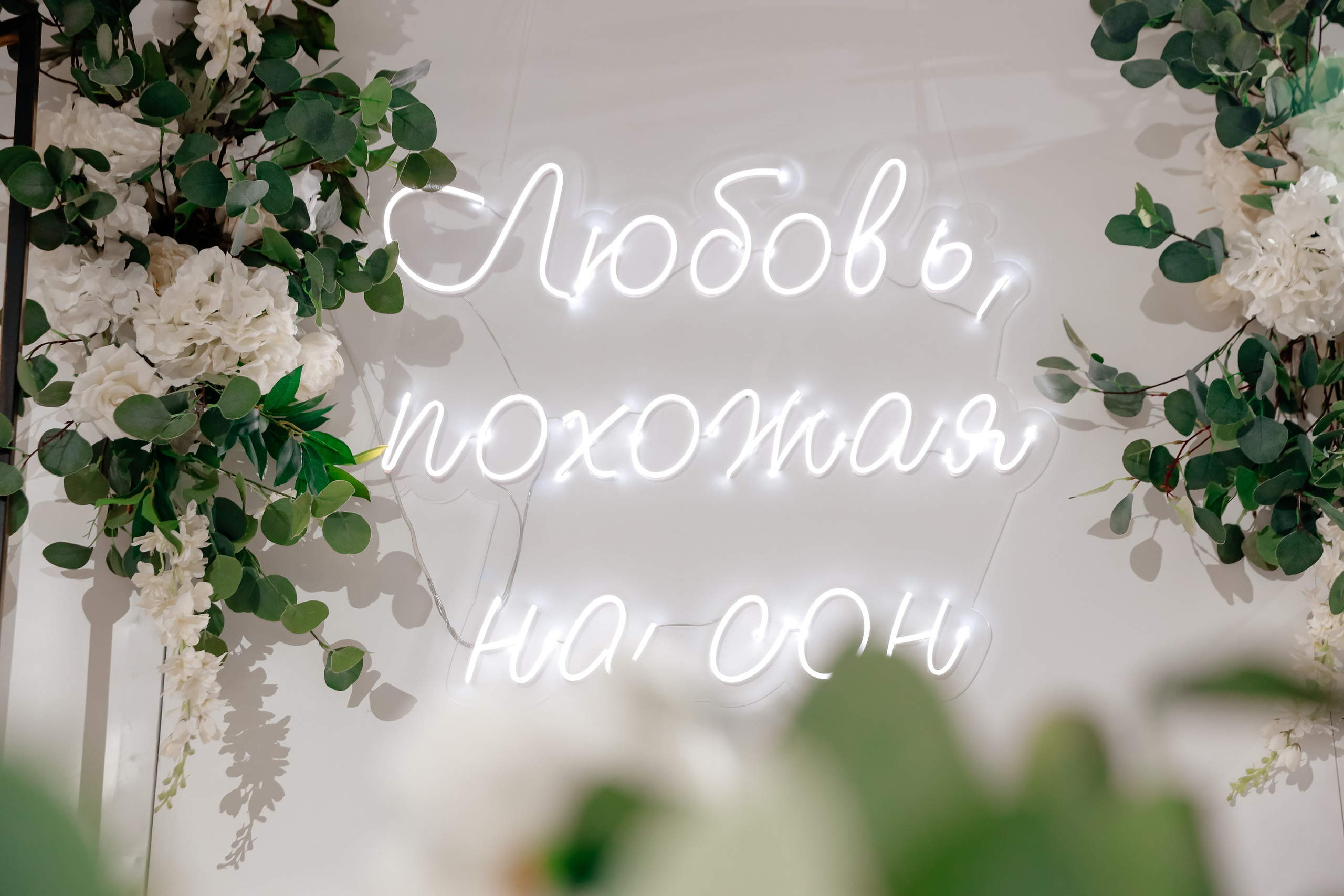 Алексей и Анастасия 2023. Свадебный и семейный фотограф Белово Анастасия Пьянкова