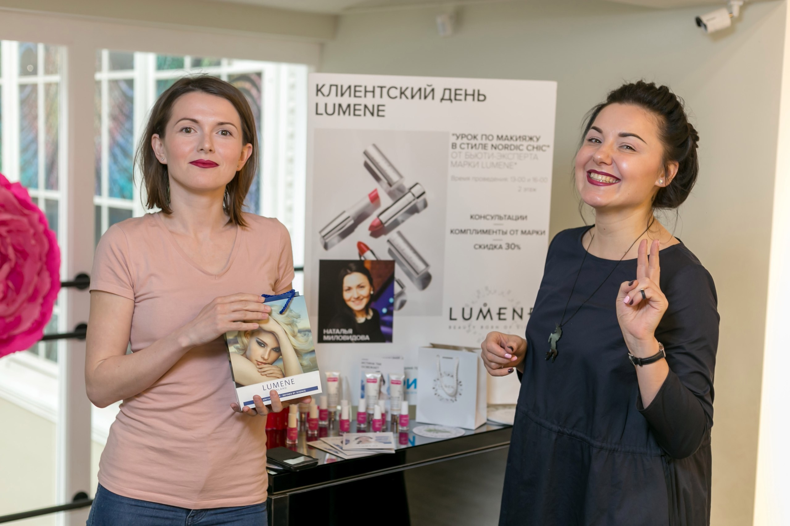 Lumene_Клиентский день Санкт-Петербург, праздник красоты Lumene!. Свадебный и Репортажный фотограф в Санкт-Петербурге