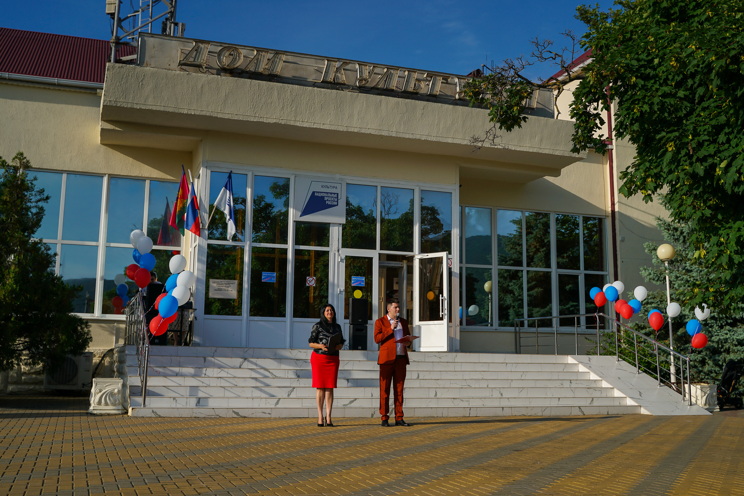 День России. Концерт. Жизнь курорта Кабардинка в фотографиях