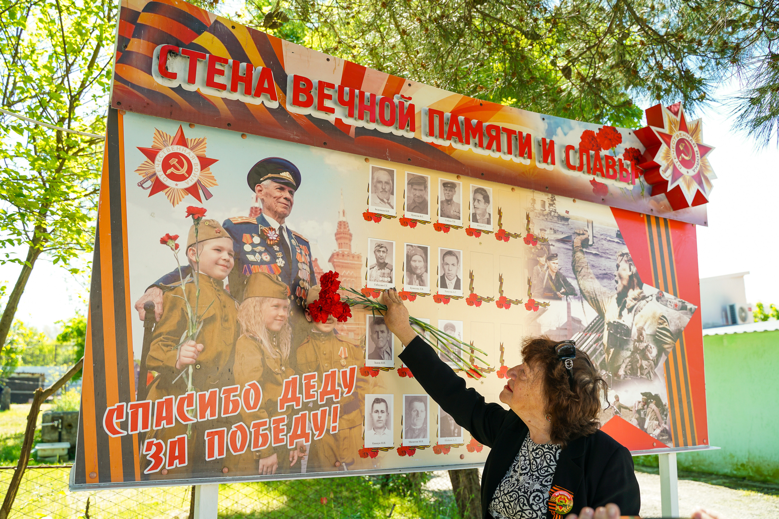 Митинг с. Виноградное. Жизнь курорта Кабардинка в фотографиях