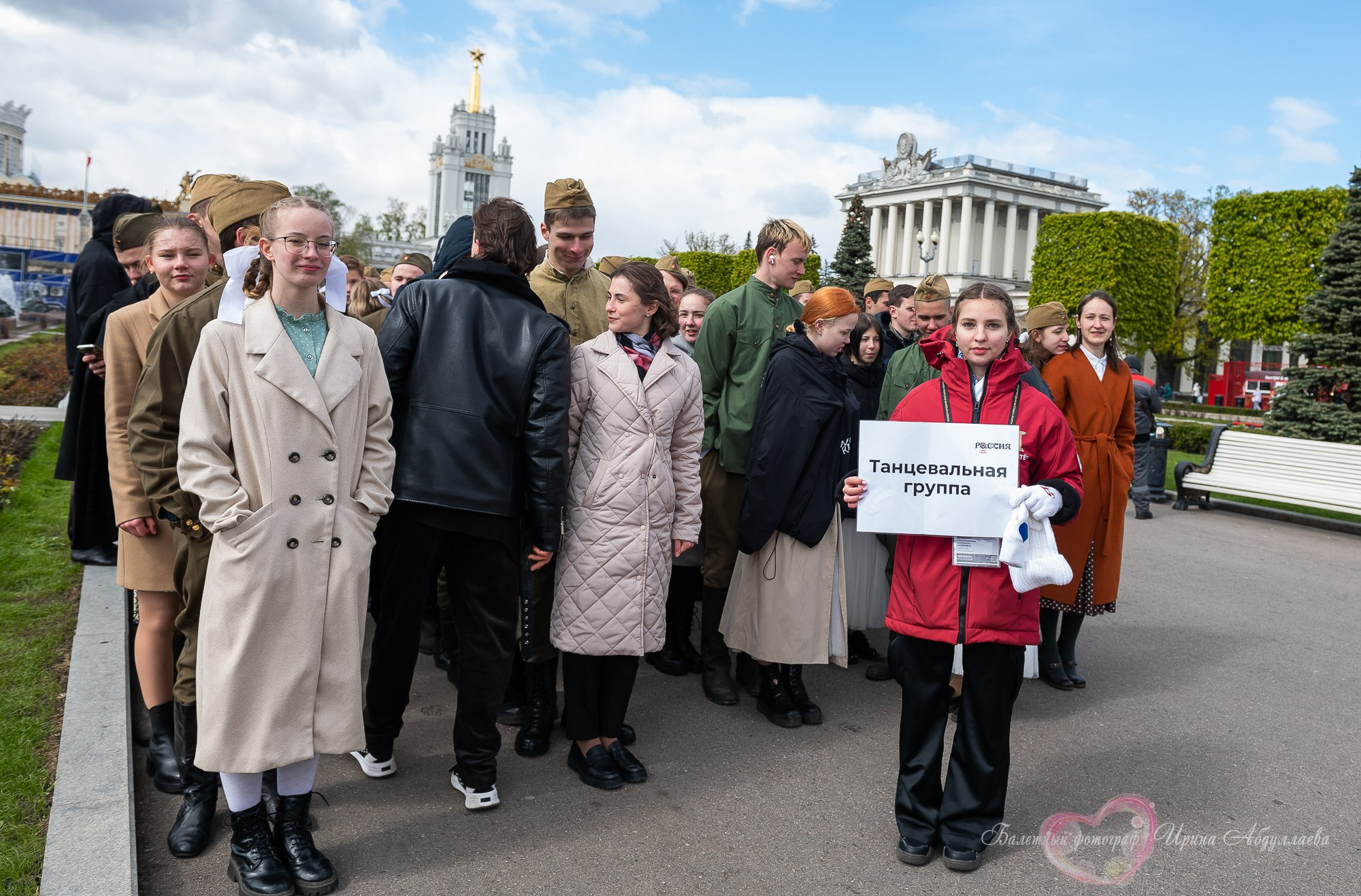 Флешмоб 9 мая Вальс победы ВДНХ