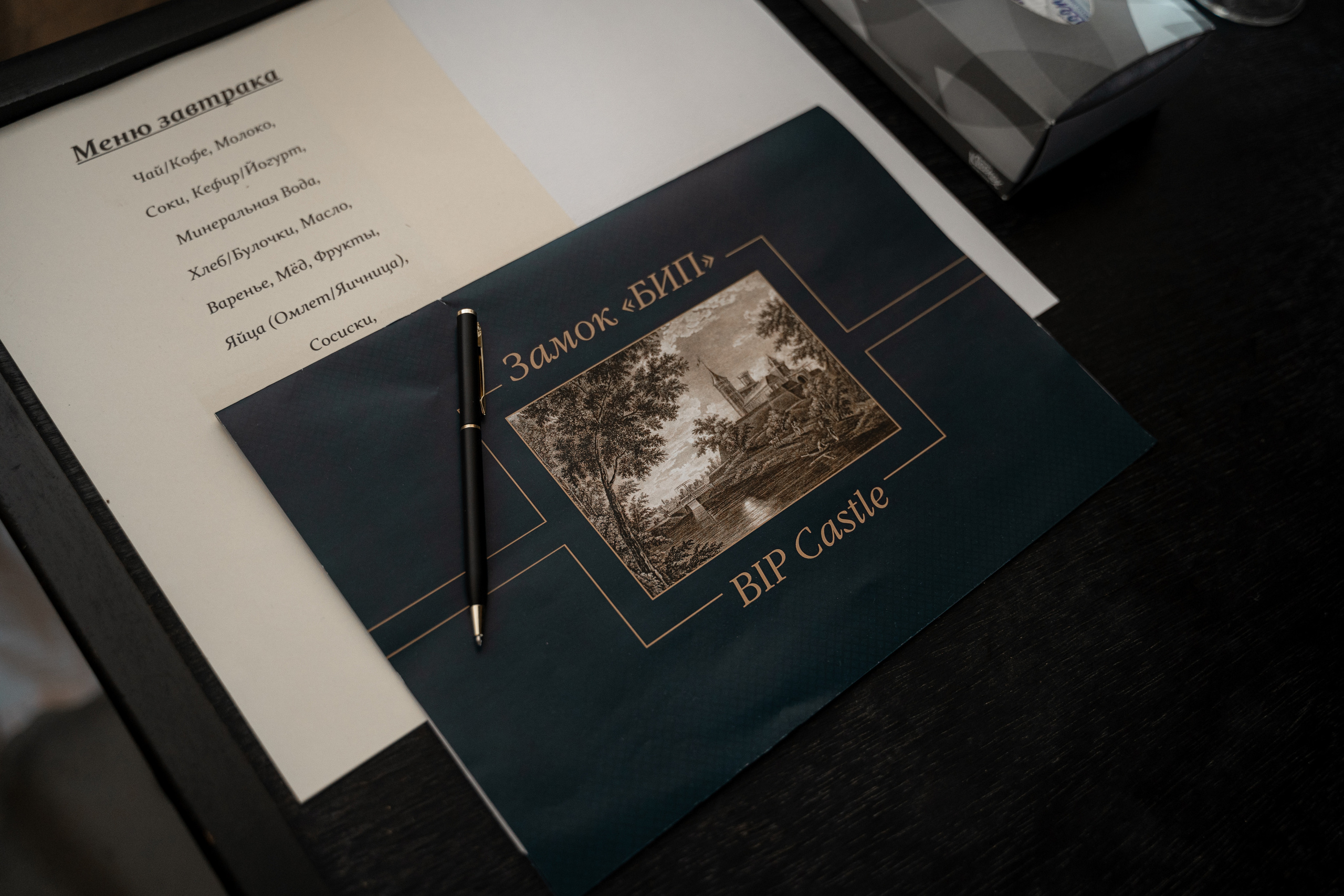 Евгений и Валерия. Павловск, замок БИП. Фотограф в Петергофе