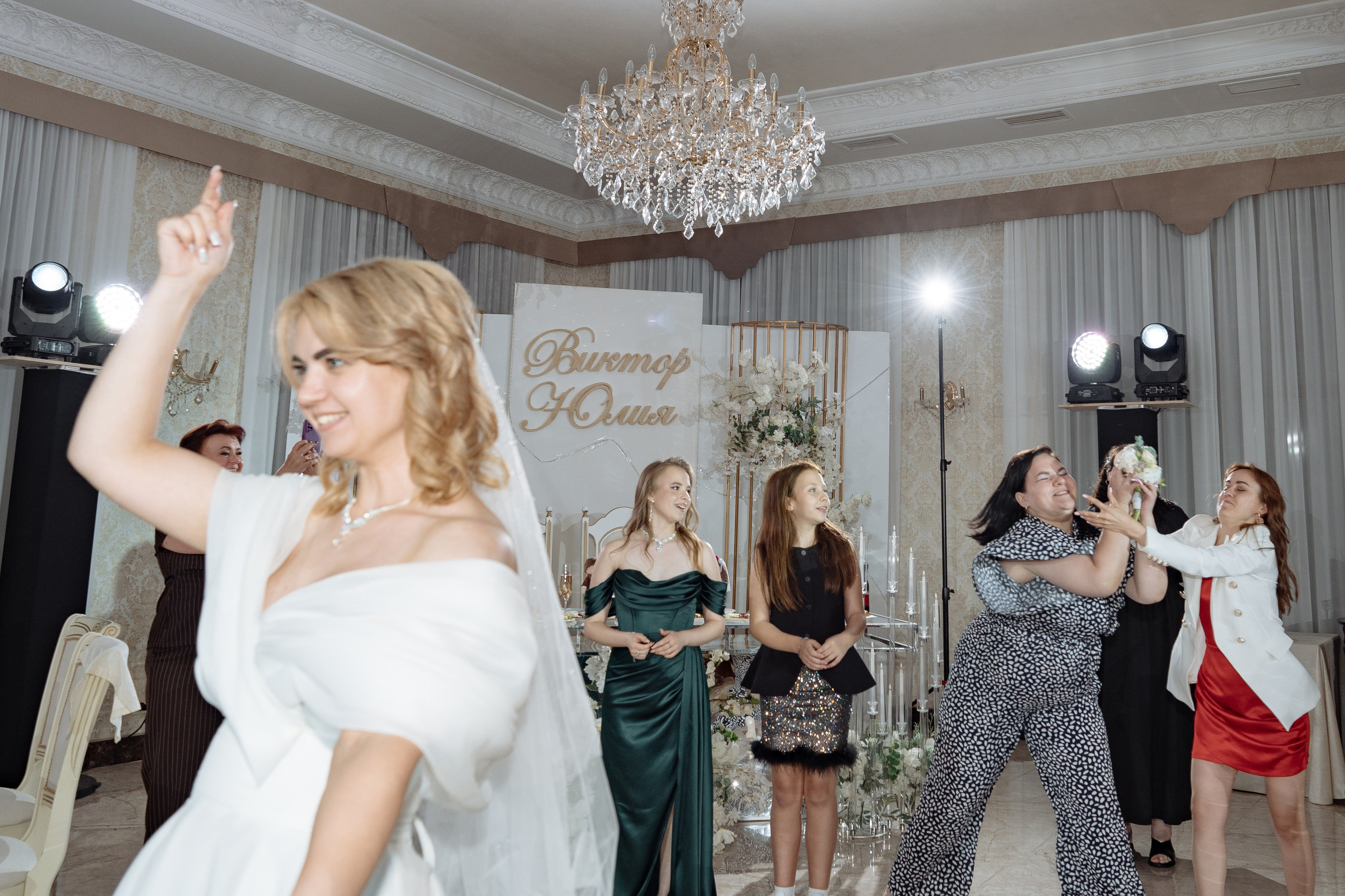 Виктор и Юлия