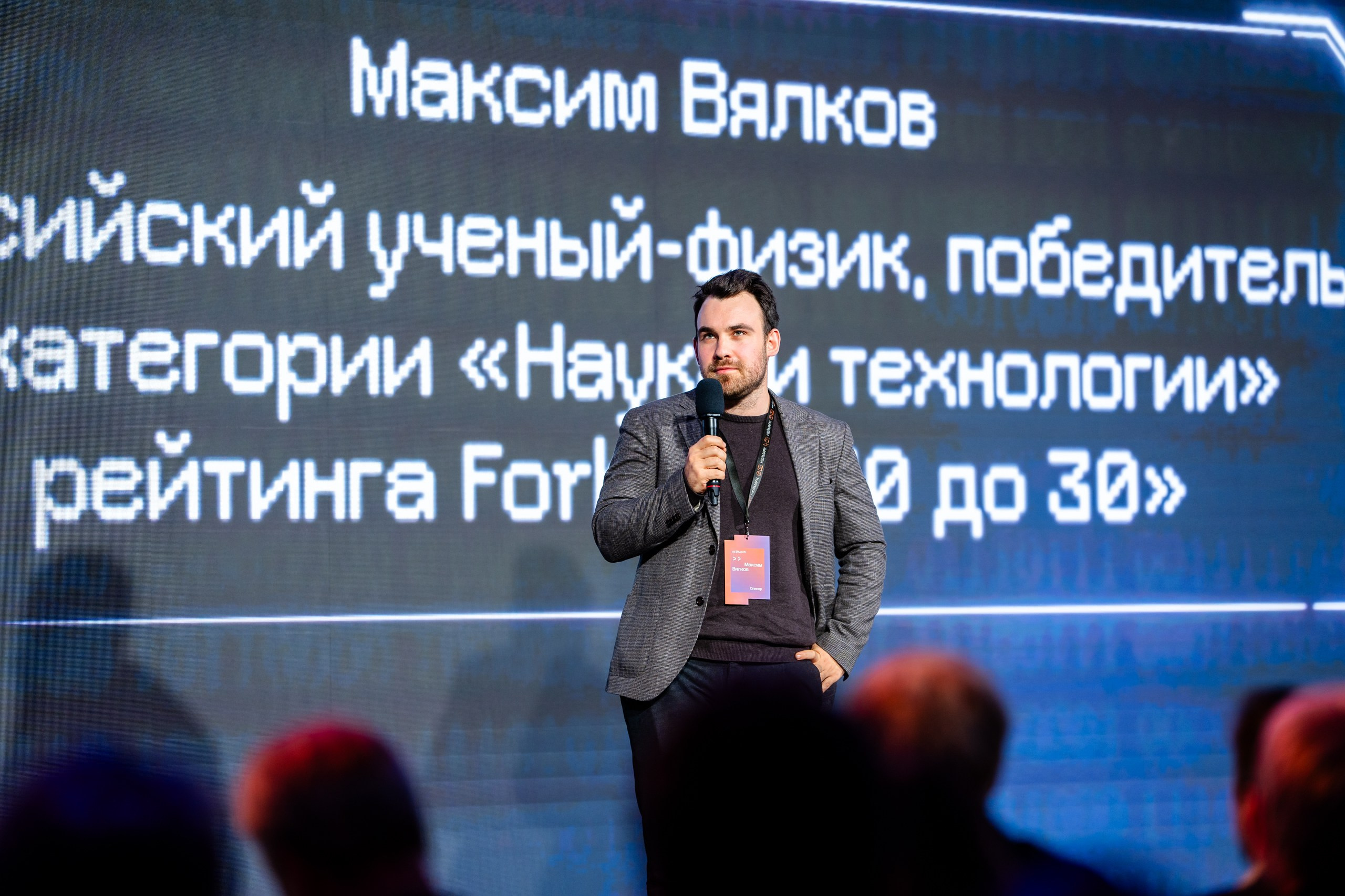 День Неймарк. Репортажный и портретный фотограф в Нижнем Новгороде Максим Горшков