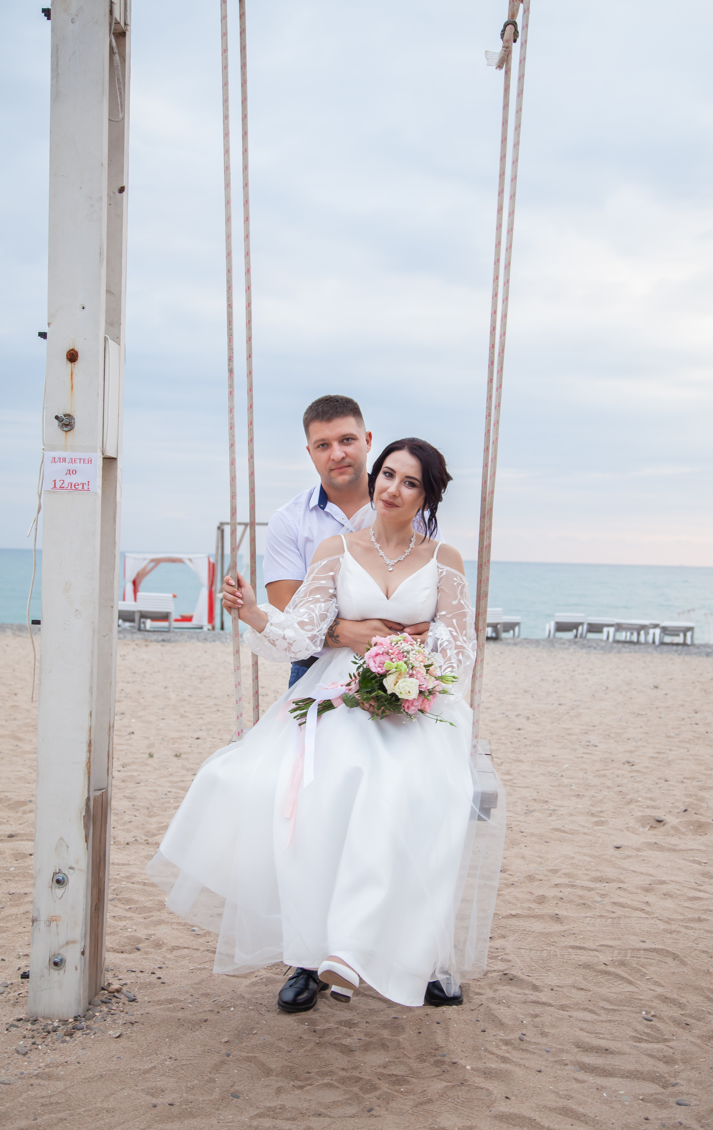 Николай и Лина. Студийный Фотограф. Крым. Симферополь