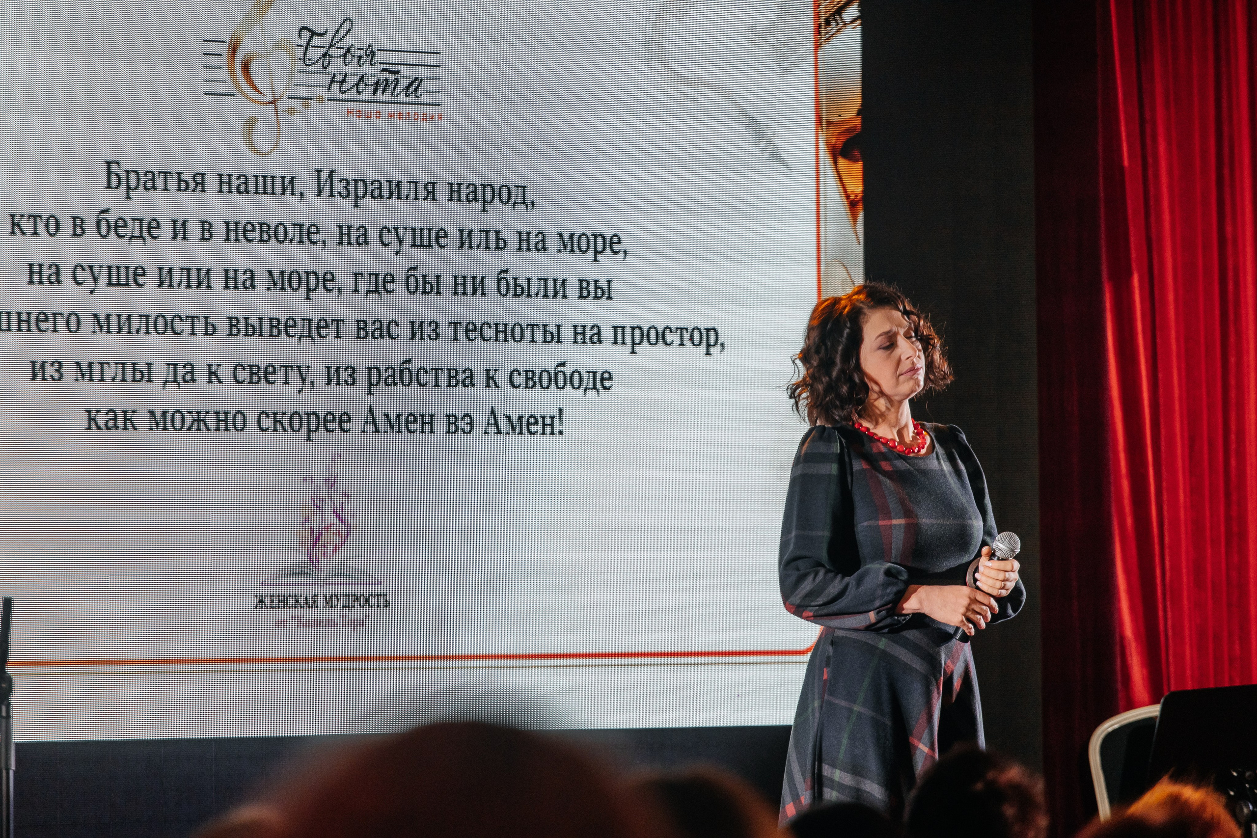 Шаббатон. Фотограф в Санкт-Петербурге Виктория Безверхая