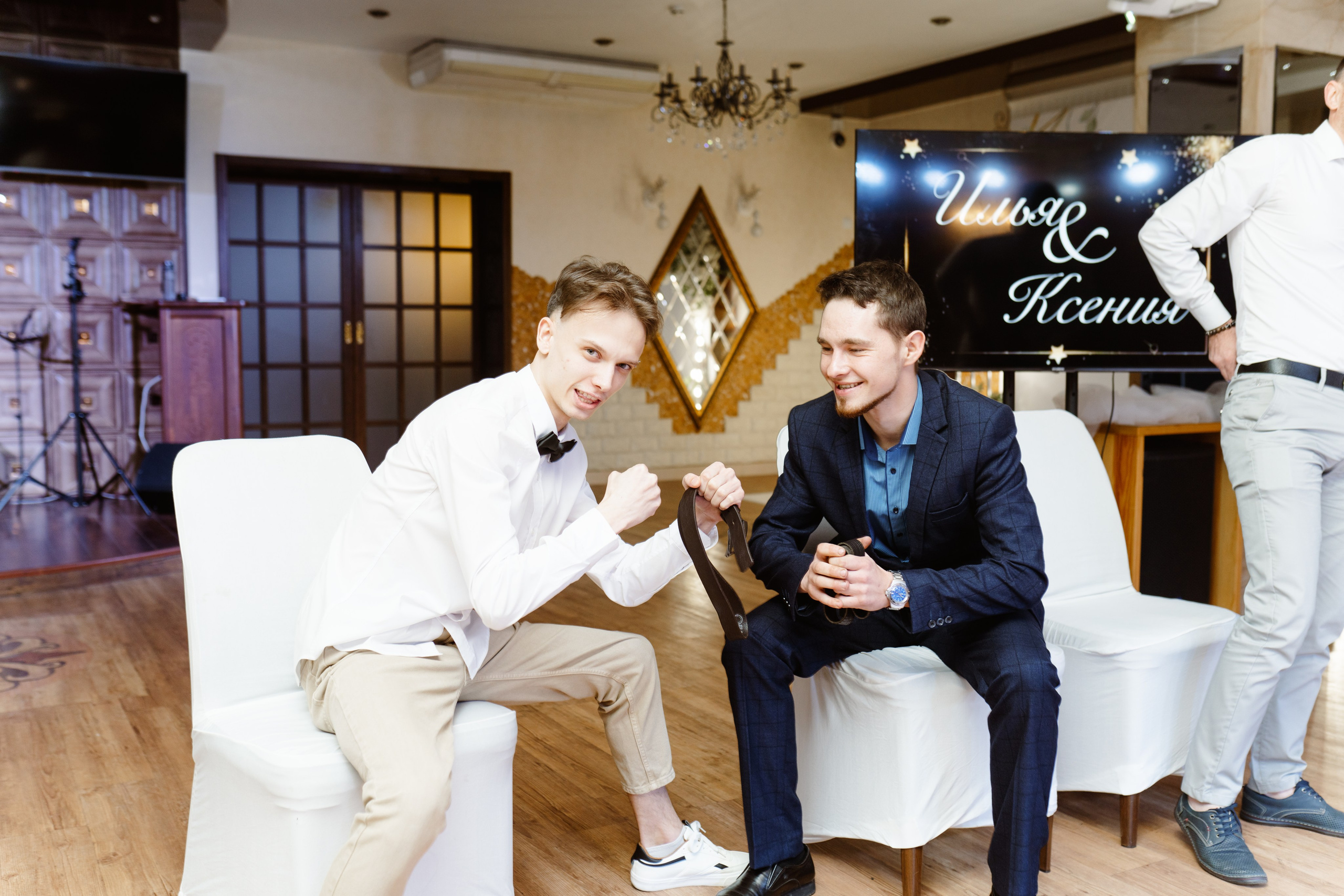 Свадьба | Илья Ксения — 2025