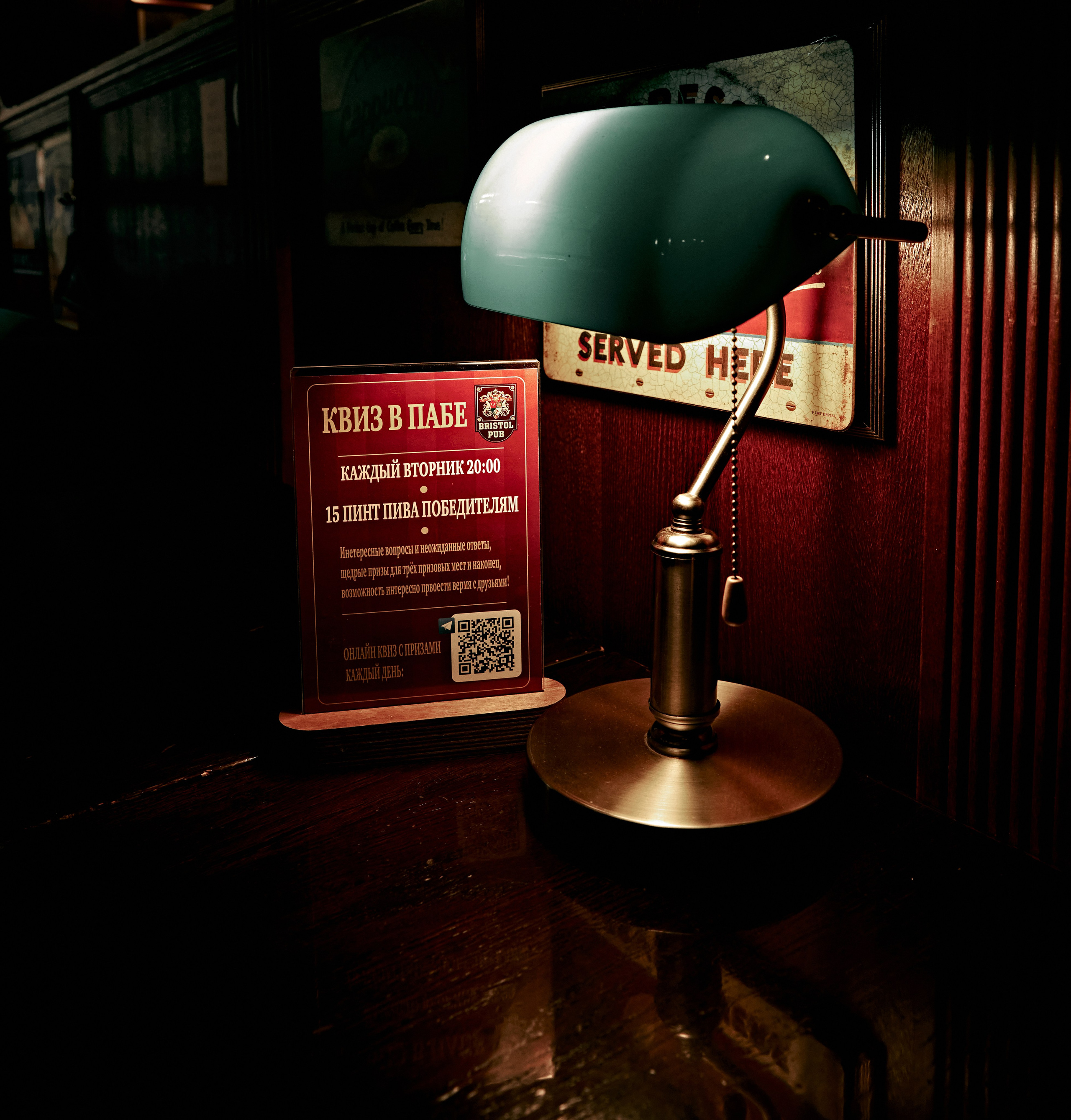 Бристоль. Фотограф Мария Байц в Санкт-Петербурге и по всей России