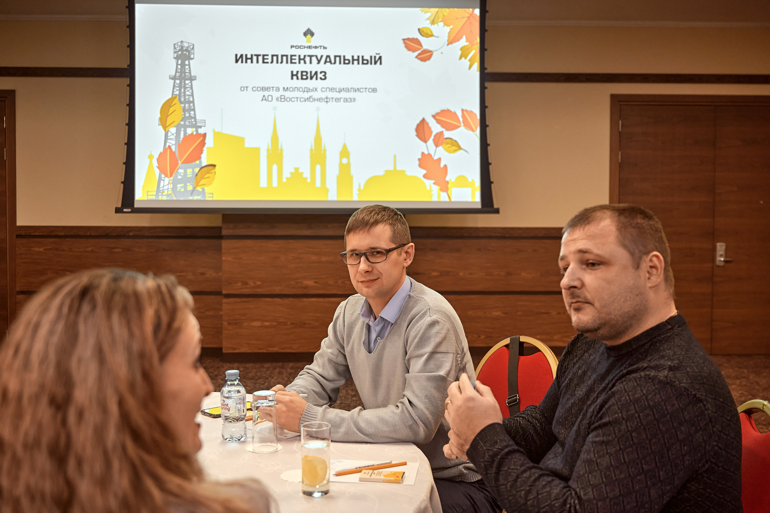 Портфолио репортажной фотосъёмки: "Роснефть" Hilton Garden Inn. Фотограф Яковлев Роман — Красноярск