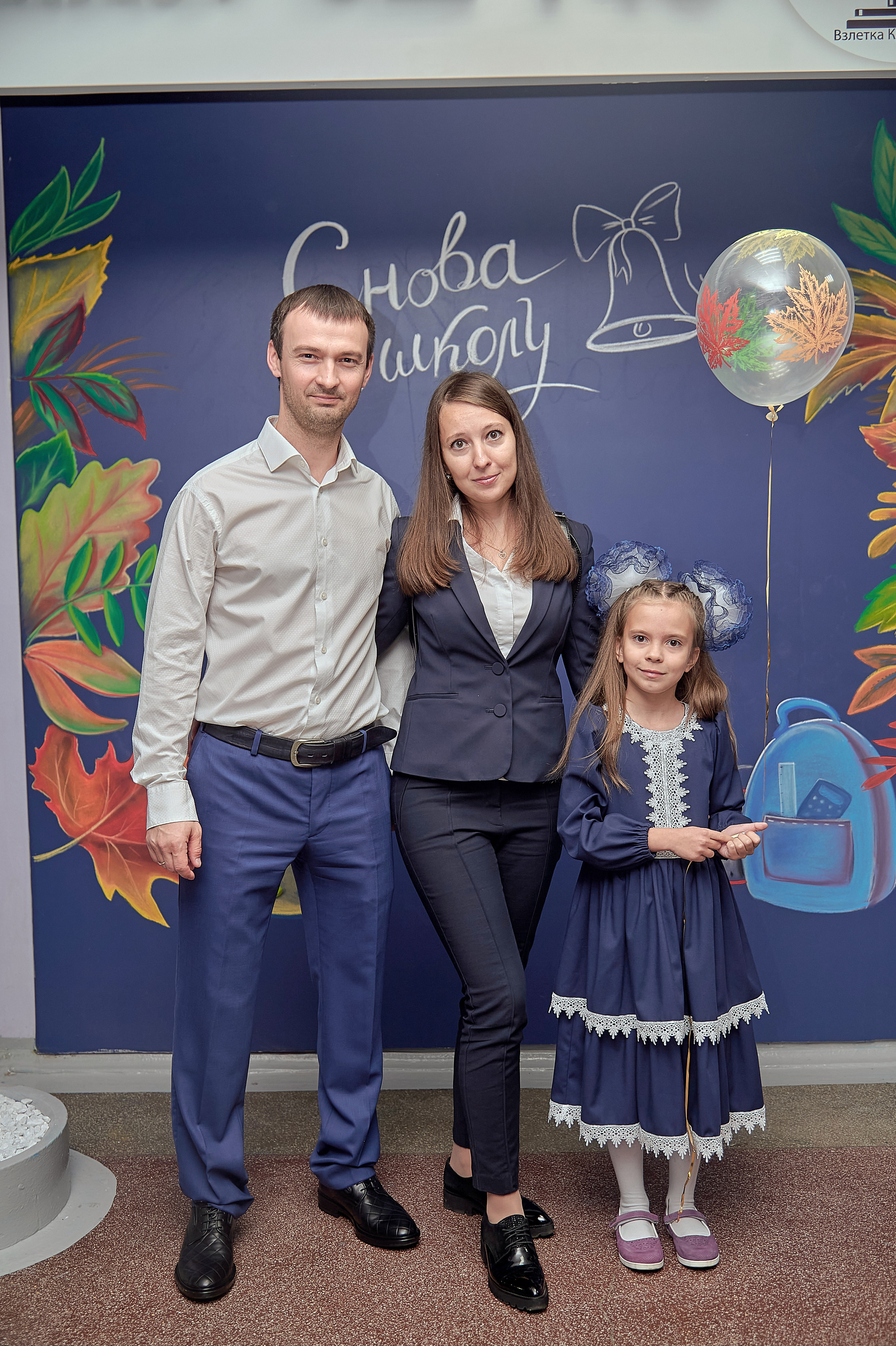 Портфолио репортажной фотосъёмки: 1 сентября в школе № 149. Фотограф Яковлев Роман — Красноярск