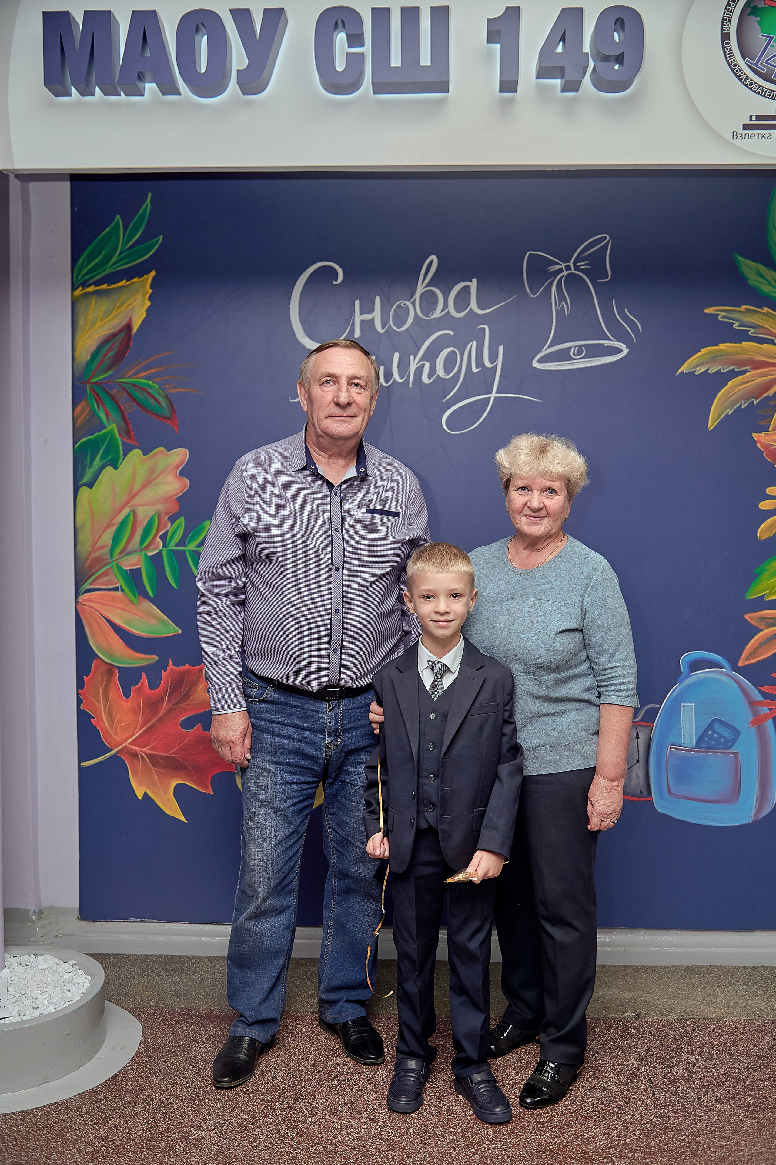 Портфолио репортажной фотосъёмки: 1 сентября в школе № 149. Фотограф Яковлев Роман — Красноярск