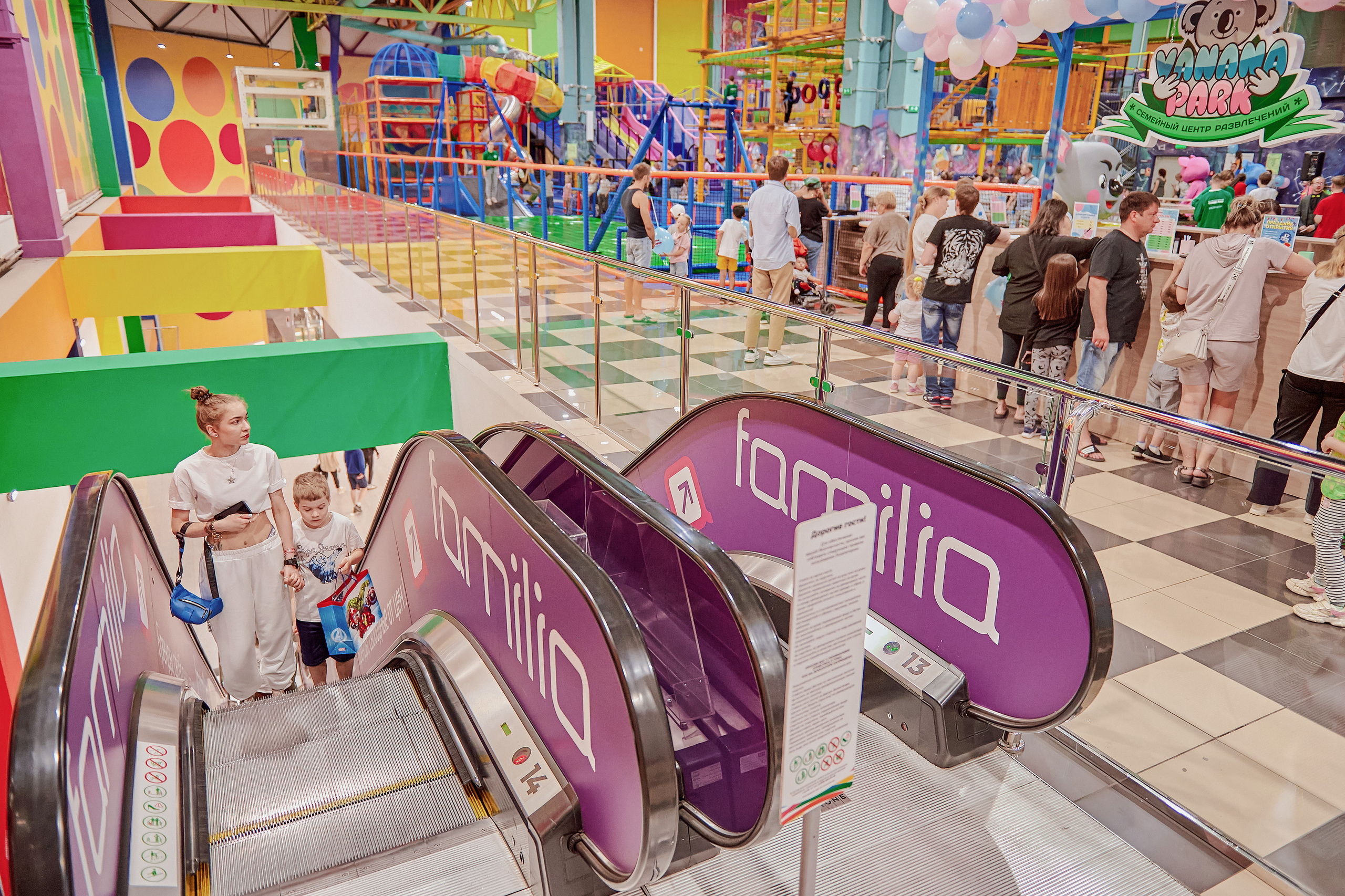 Портфолио репортажной фотосъёмки: Открытие "Vanana park". Фотограф Яковлев Роман — Красноярск