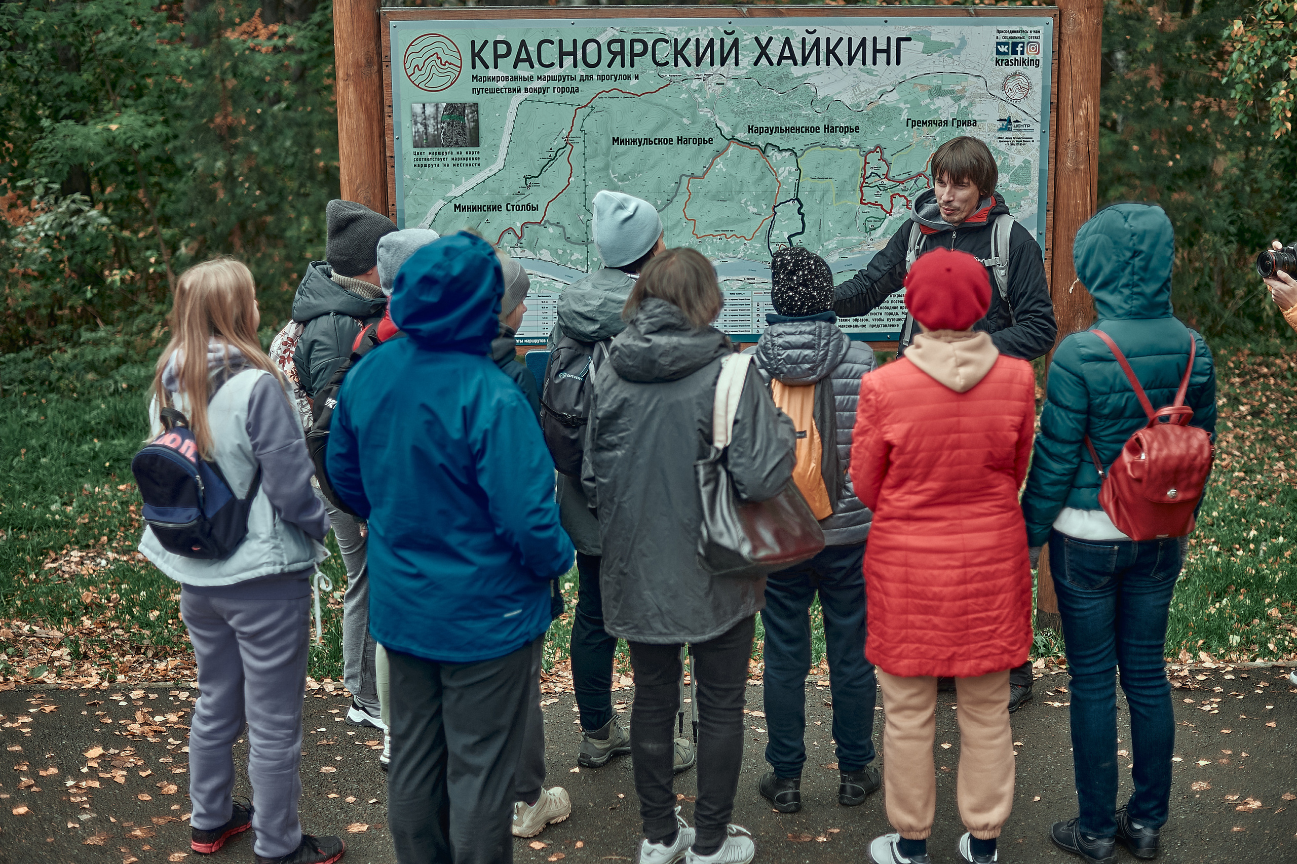 Портфолио репортажной фотосъёмки: День туризма. Фотограф Яковлев Роман — Красноярск