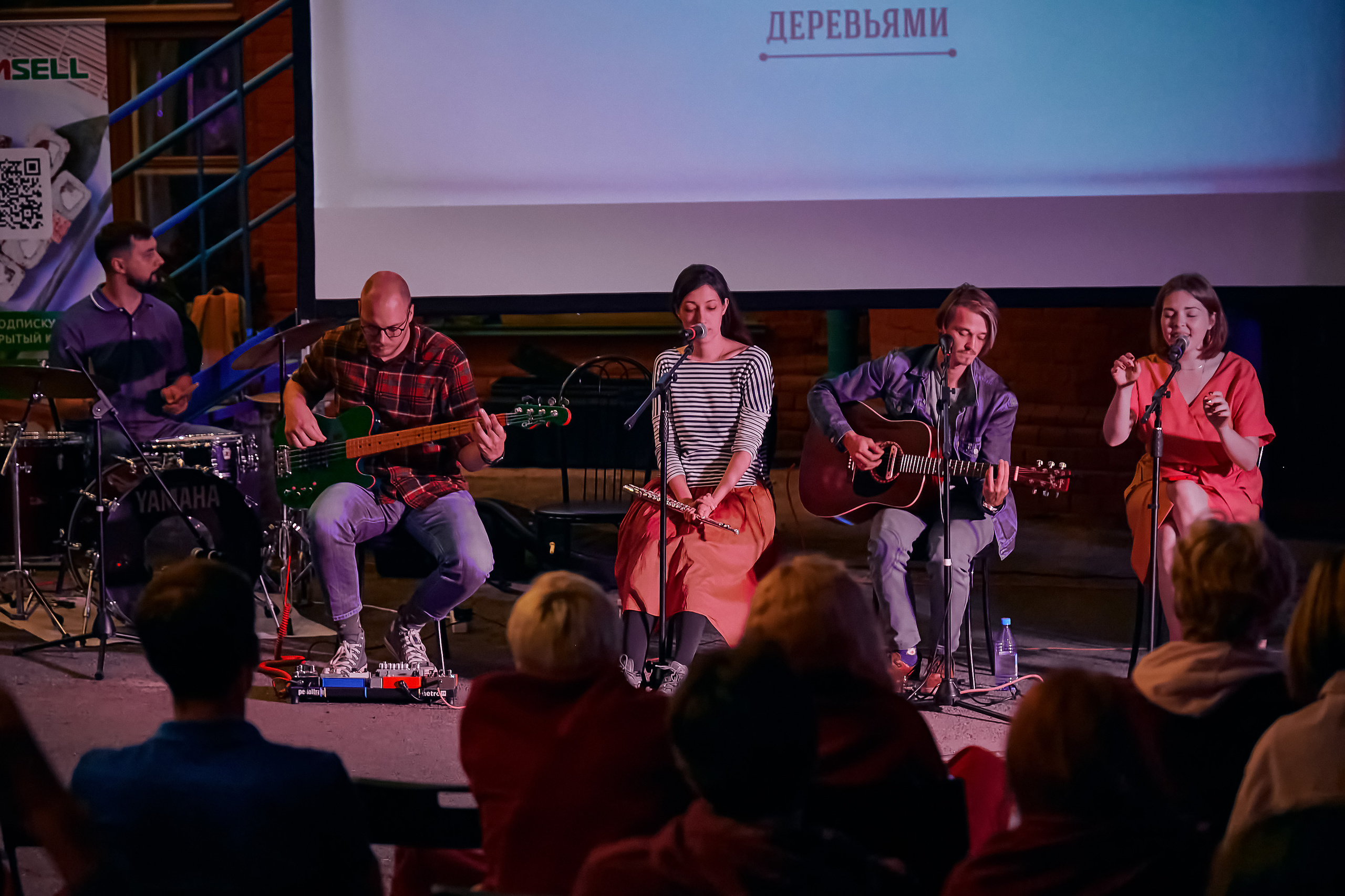 Портфолио репортажной фотосъёмки: Кинодворик "Дом кино" Красноярск. Фотограф Яковлев Роман — Красноярск