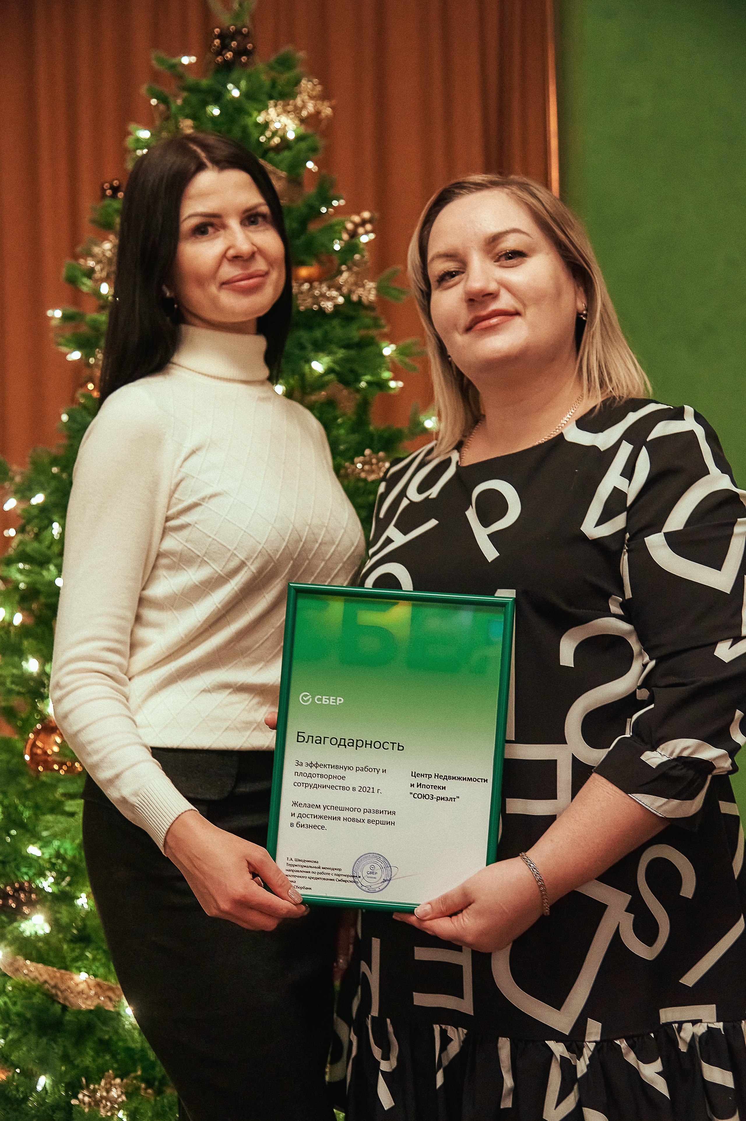 Портфолио репортажной фотосъёмки: "Сбербанк" Новый год. Фотограф Яковлев Роман — Красноярск