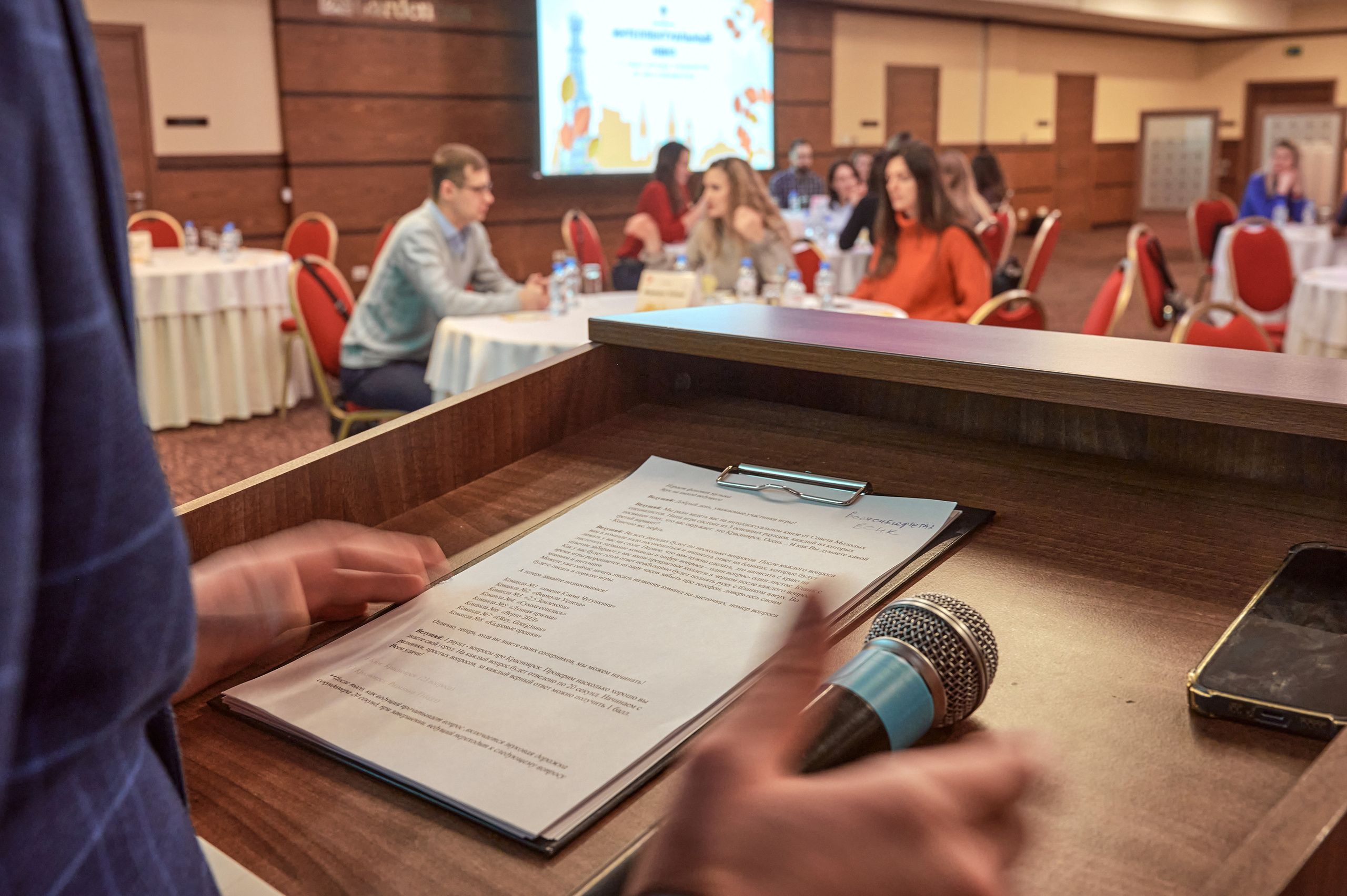 Портфолио репортажной фотосъёмки: "Роснефть" Hilton Garden Inn. Фотограф Яковлев Роман — Красноярск