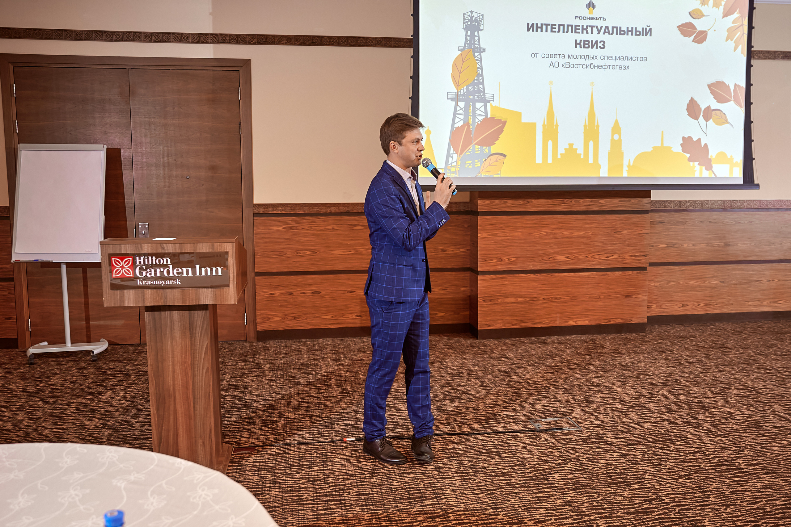 Портфолио репортажной фотосъёмки: "Роснефть" Hilton Garden Inn. Фотограф Яковлев Роман — Красноярск