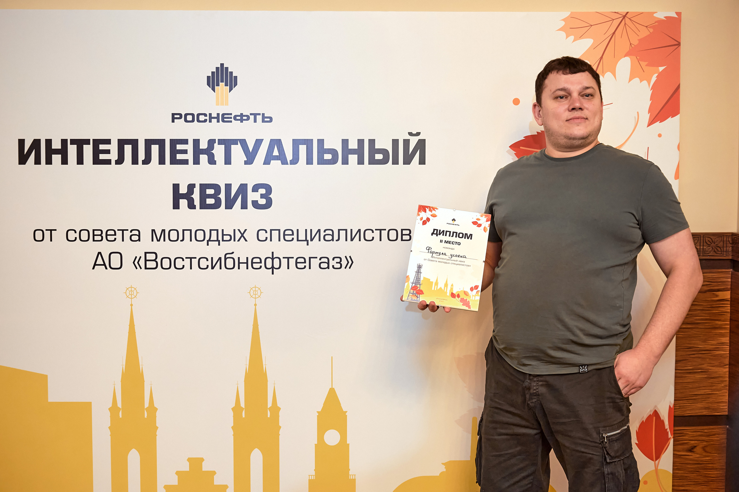 Портфолио репортажной фотосъёмки: "Роснефть" Hilton Garden Inn. Фотограф Яковлев Роман — Красноярск