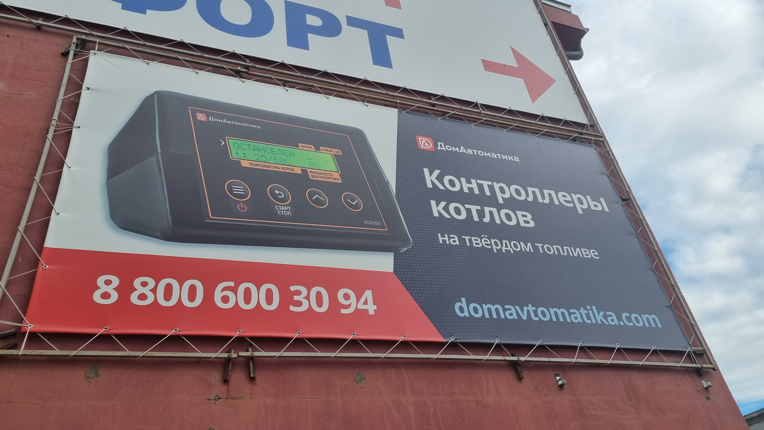 Обо мне / Контакты. Фотограф Яковлев Роман — Красноярск