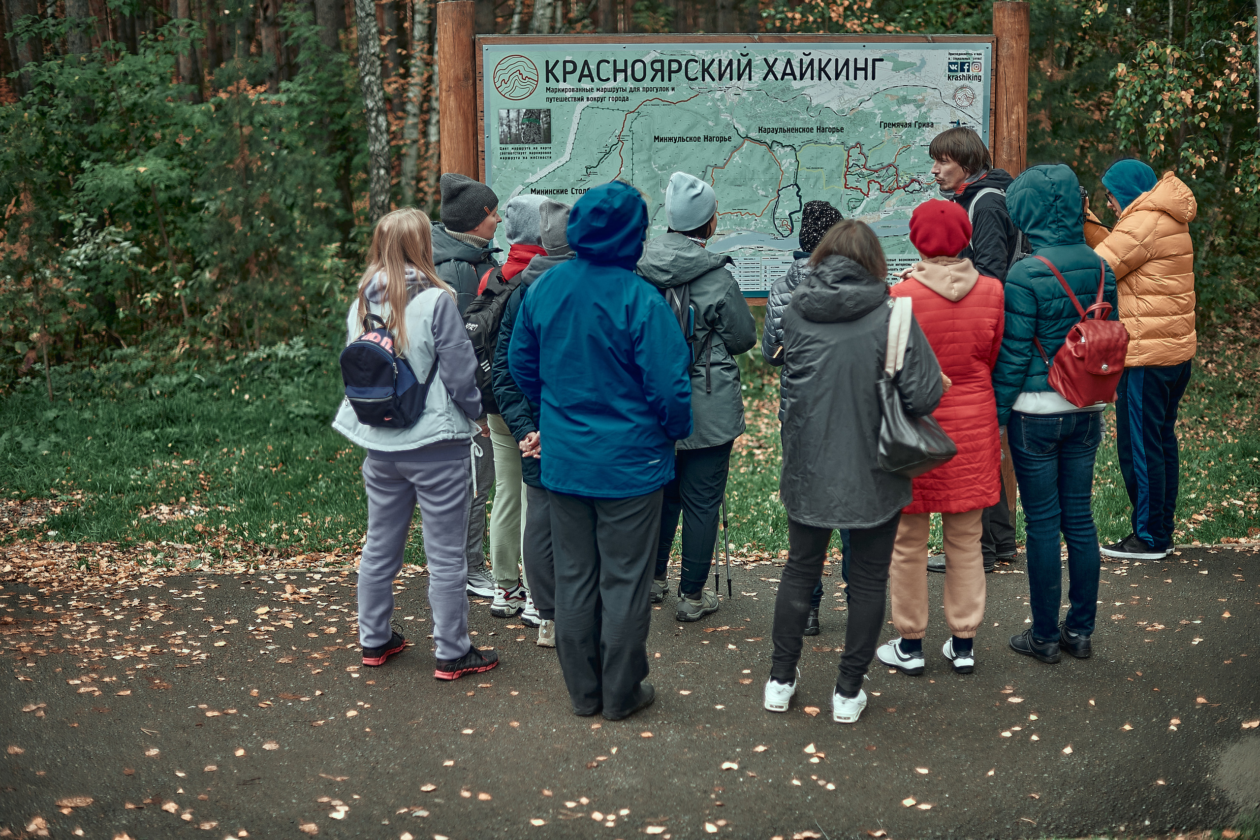 Портфолио репортажной фотосъёмки: День туризма. Фотограф Яковлев Роман — Красноярск