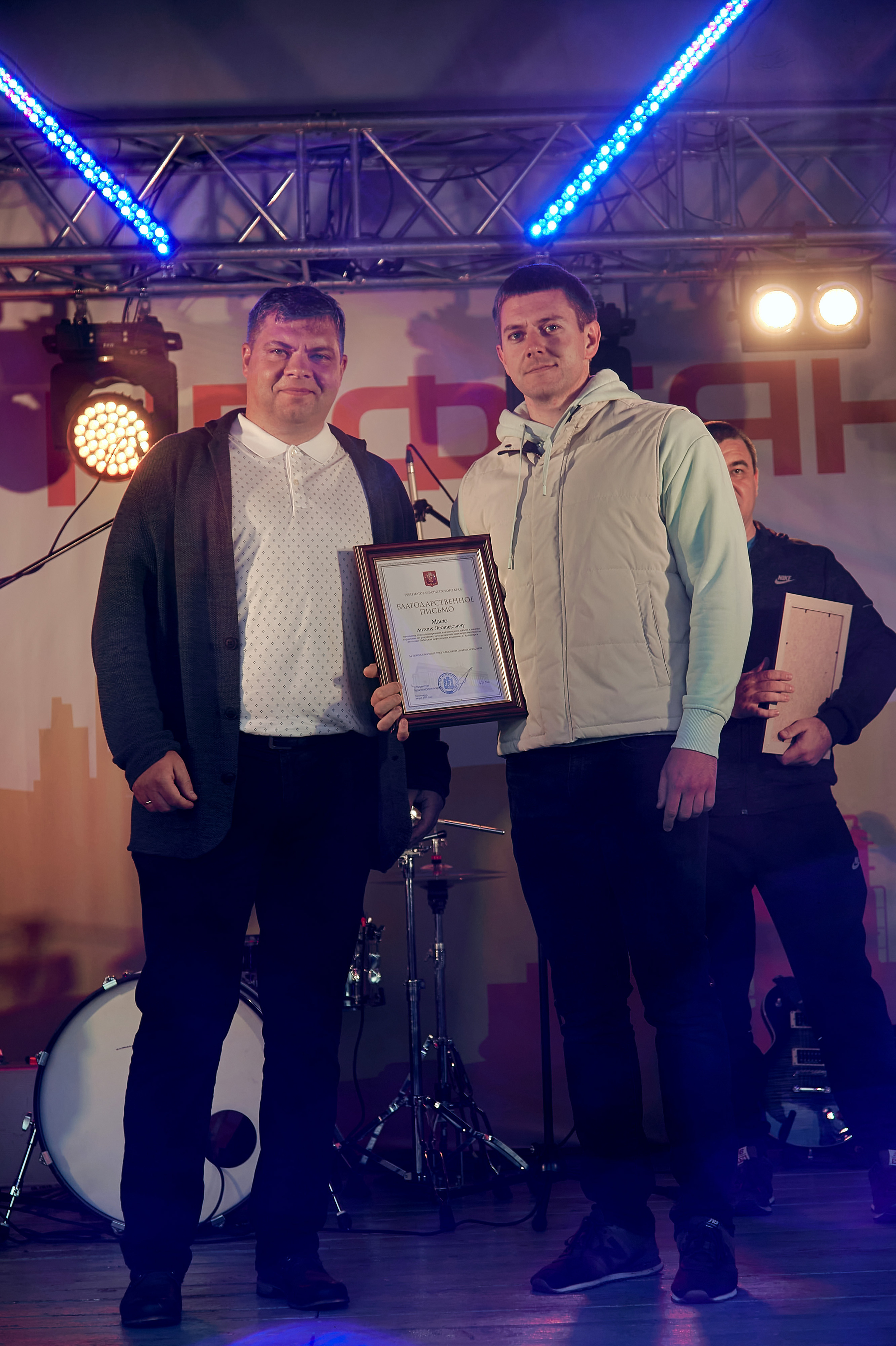 Портфолио репортажной фотосъёмки: "Роснефть" День нефтяника. Фотограф Яковлев Роман — Красноярск