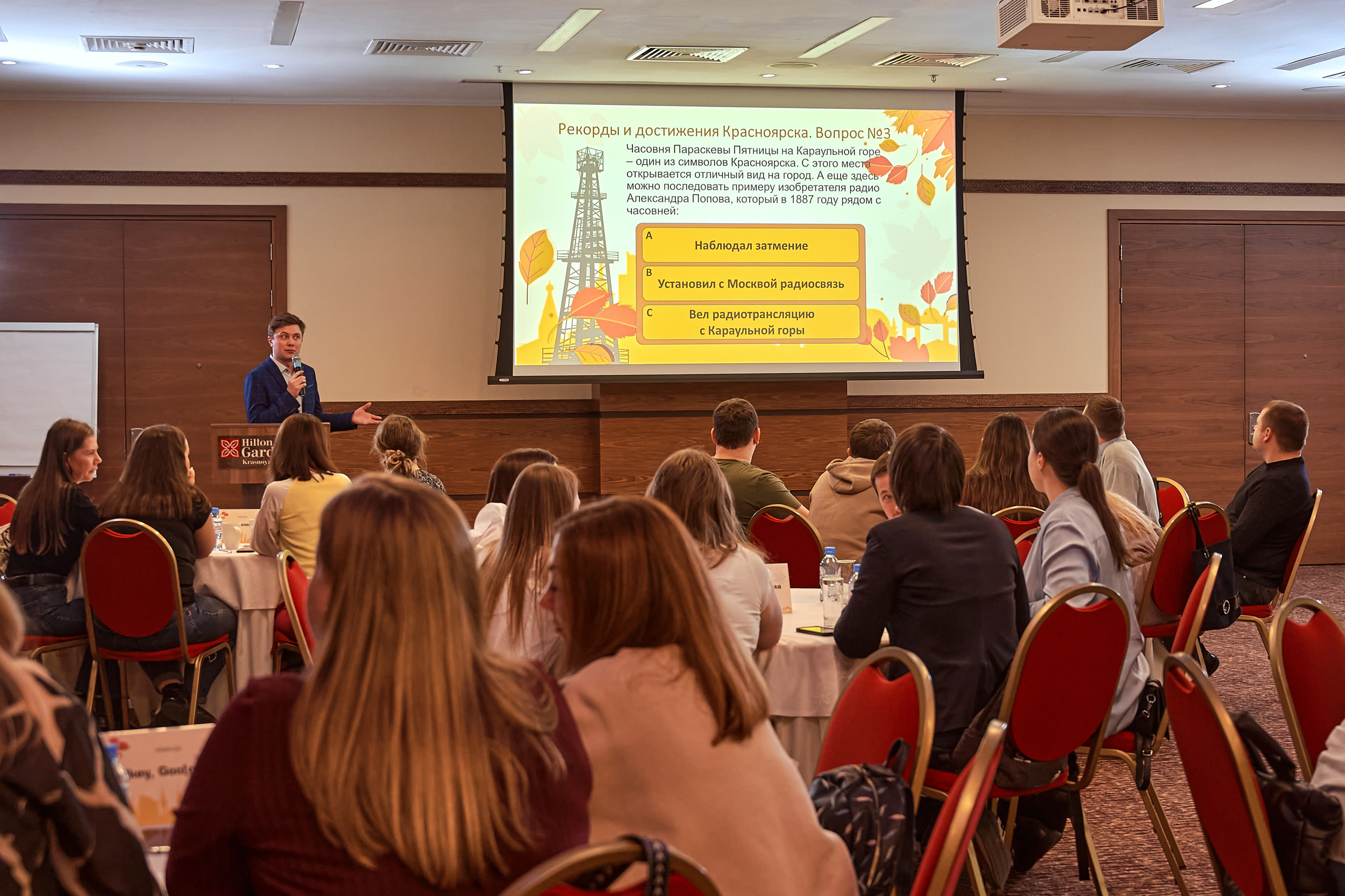 Портфолио репортажной фотосъёмки: "Роснефть" Hilton Garden Inn. Фотограф Яковлев Роман — Красноярск