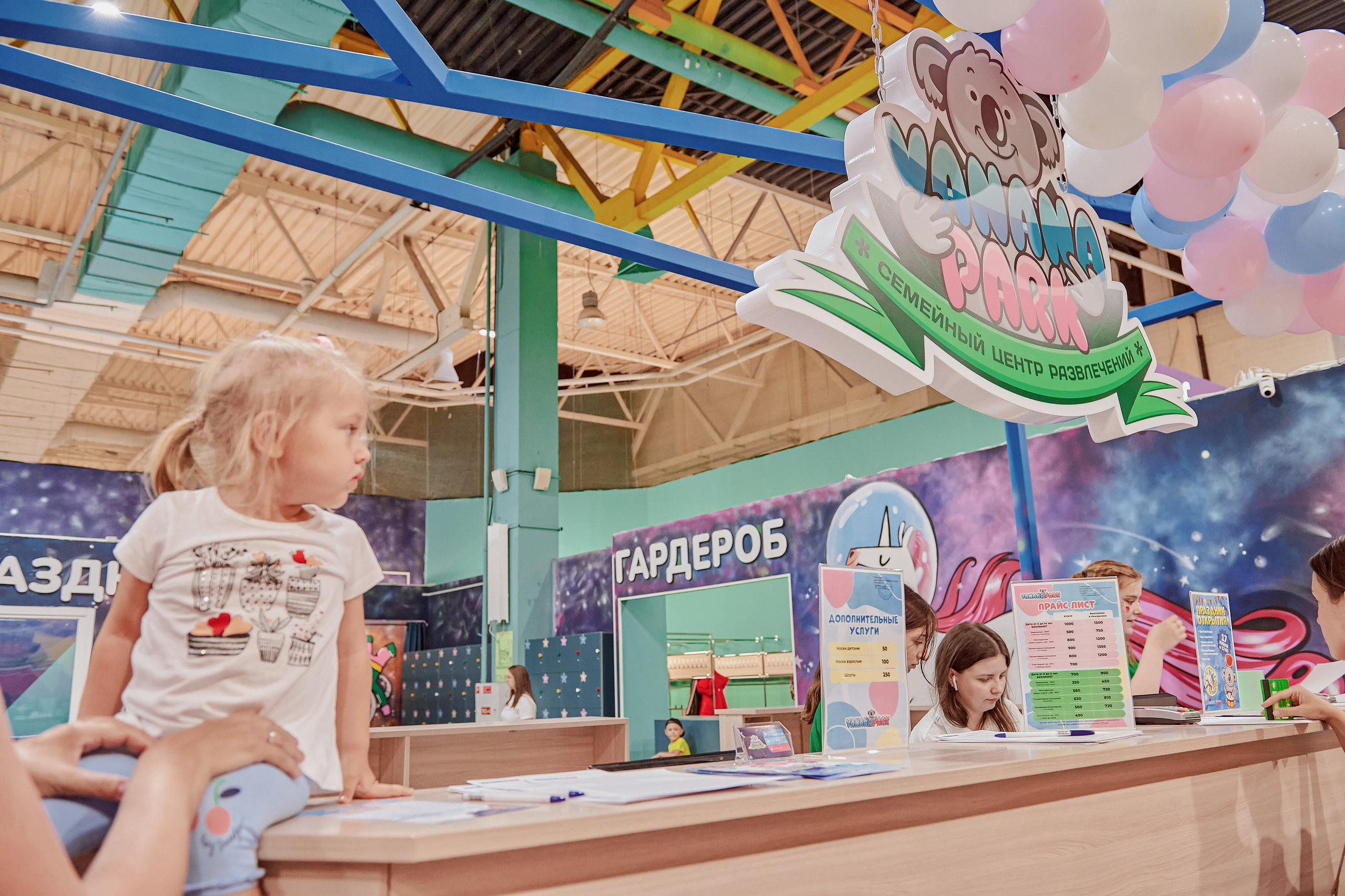 Портфолио репортажной фотосъёмки: Открытие "Vanana park". Фотограф Яковлев Роман — Красноярск