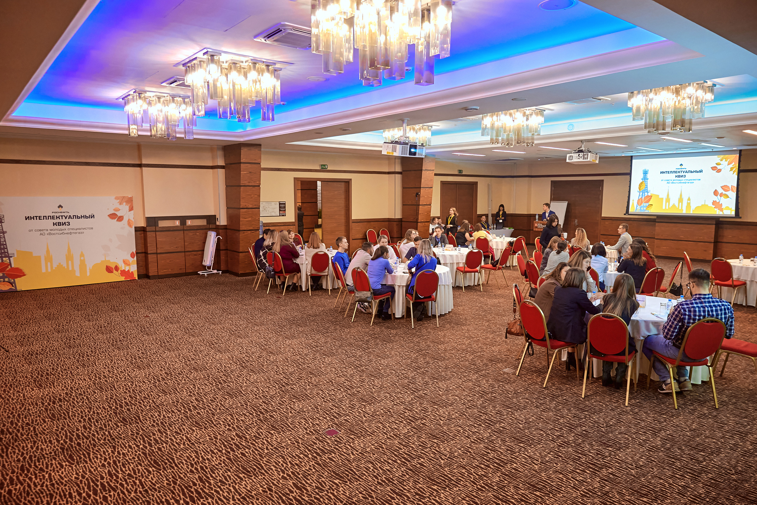 Портфолио репортажной фотосъёмки: "Роснефть" Hilton Garden Inn. Фотограф Яковлев Роман — Красноярск