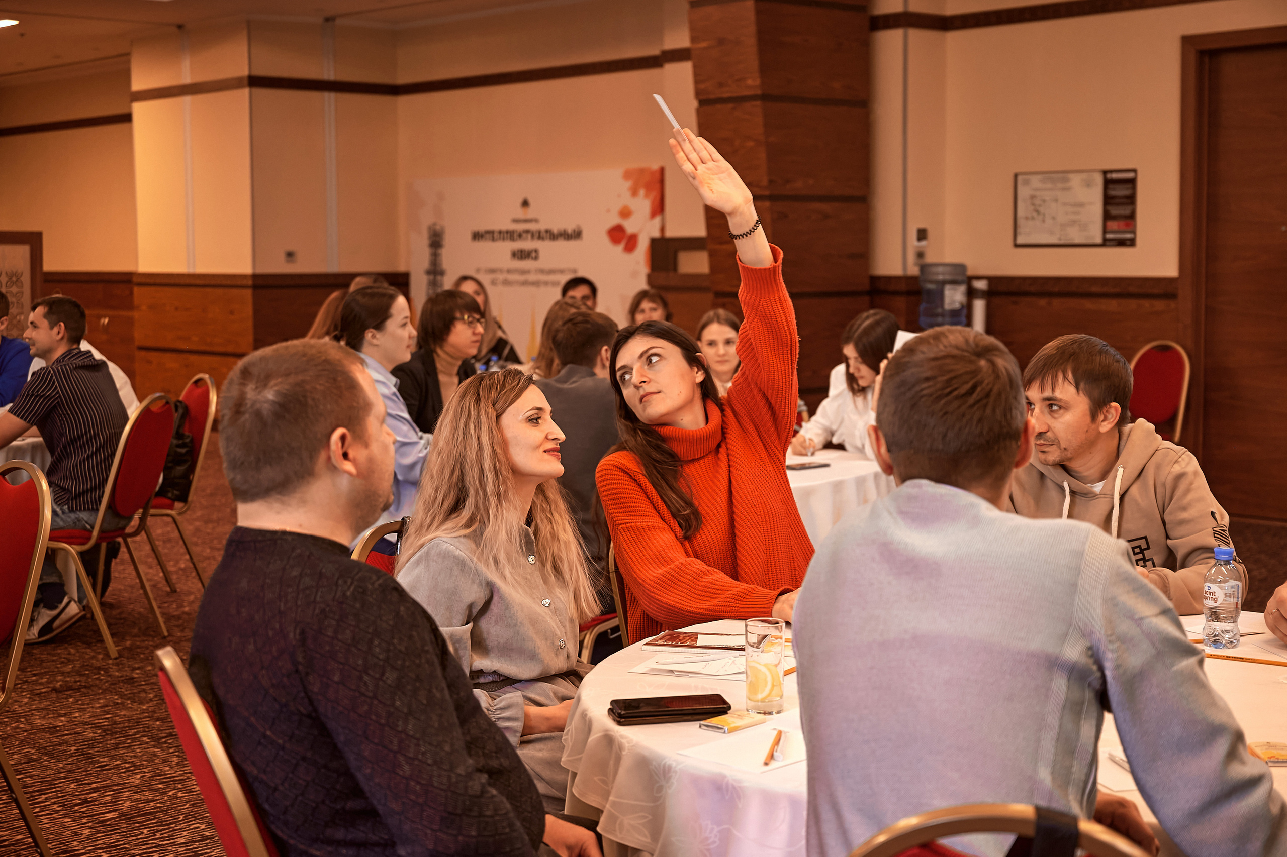 Портфолио репортажной фотосъёмки: "Роснефть" Hilton Garden Inn. Фотограф Яковлев Роман — Красноярск