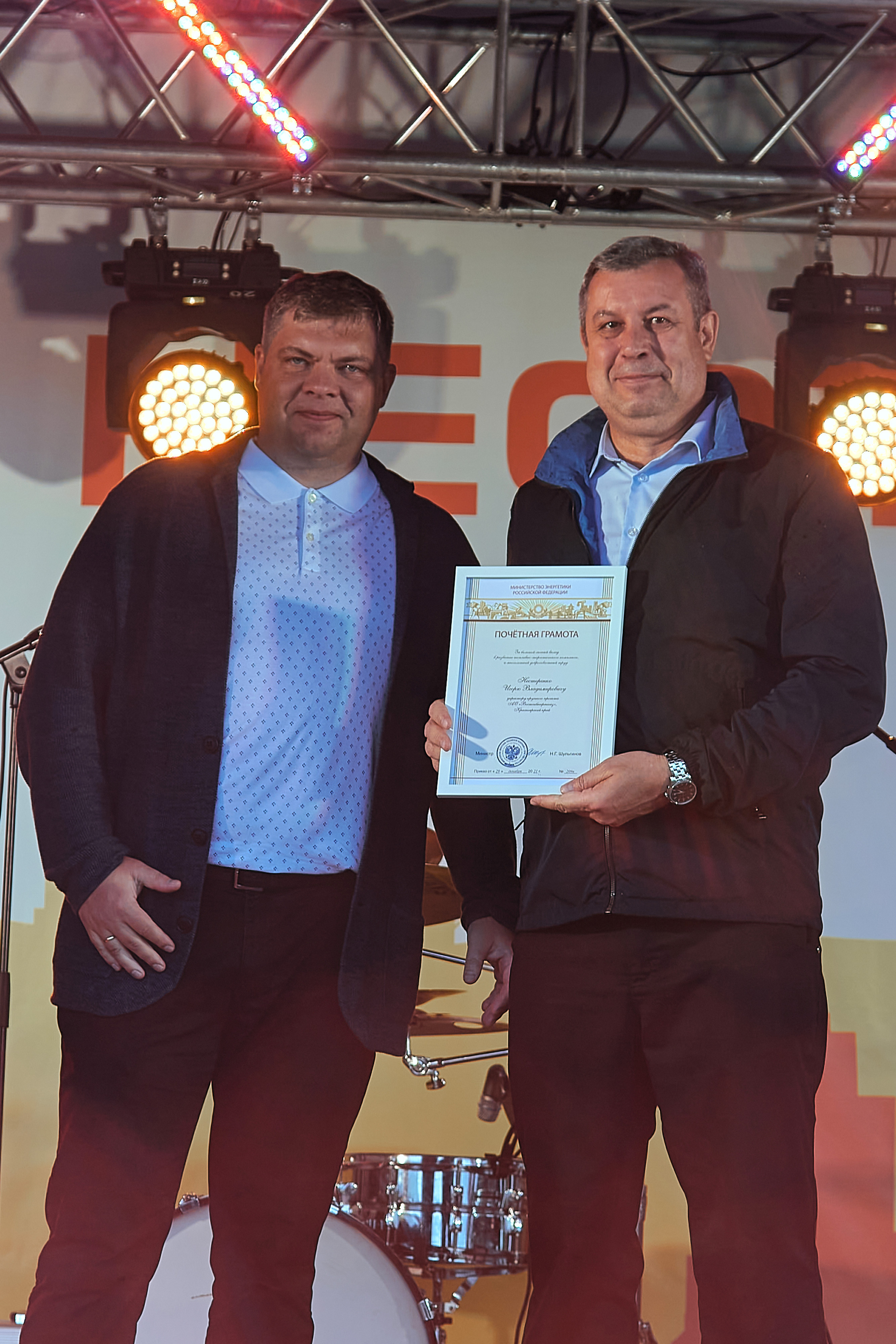 Портфолио репортажной фотосъёмки: "Роснефть" День нефтяника. Фотограф Яковлев Роман — Красноярск