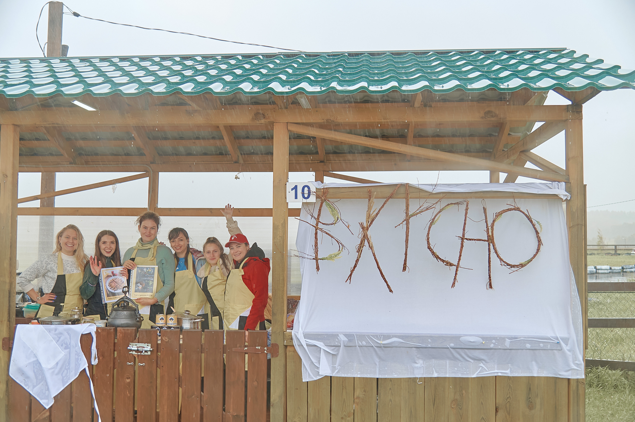 Портфолио репортажной фотосъёмки: "Роснефть" День нефтяника. Фотограф Яковлев Роман — Красноярск