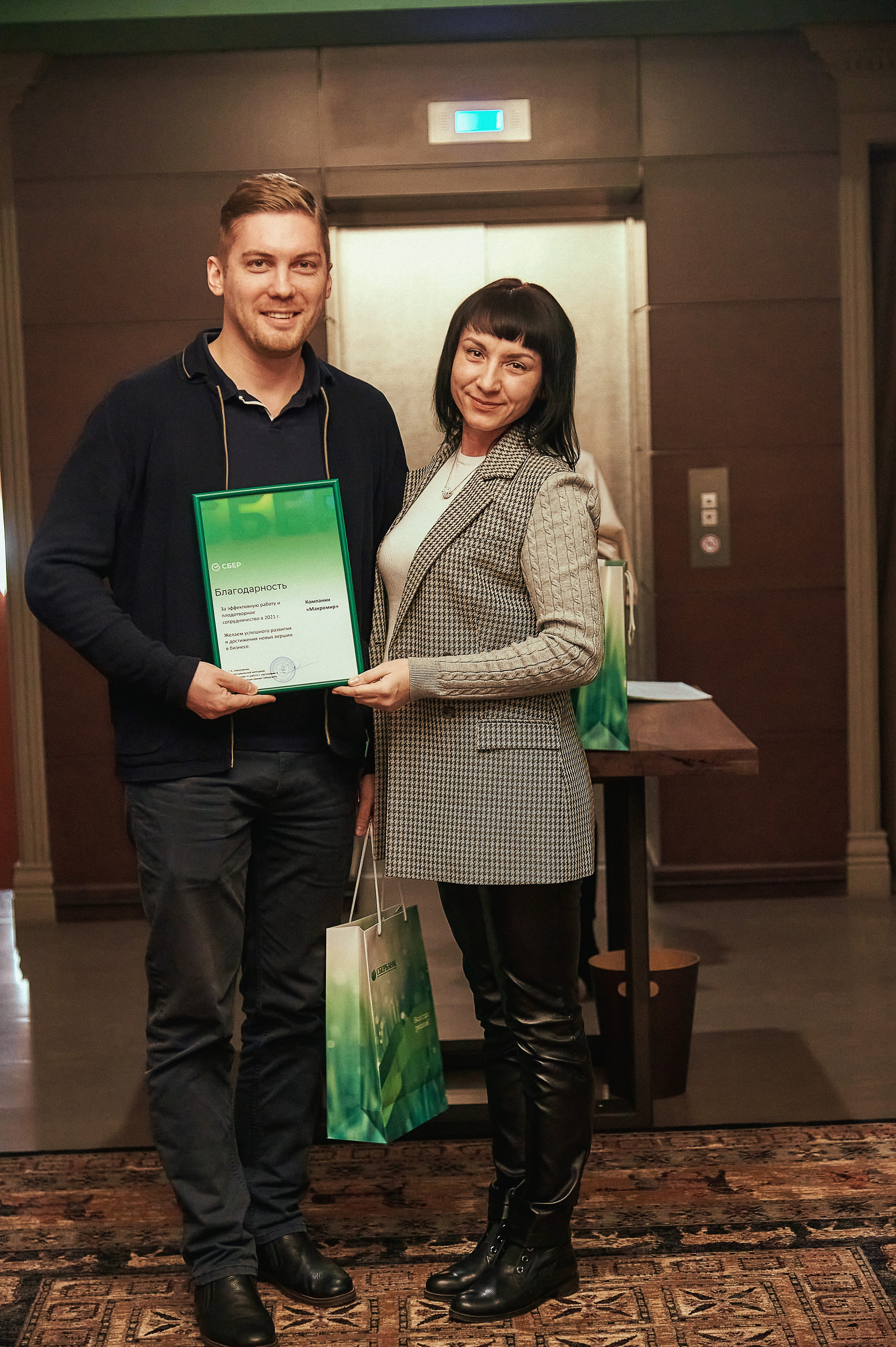 Портфолио репортажной фотосъёмки: "Сбербанк" Новый год. Фотограф Яковлев Роман — Красноярск