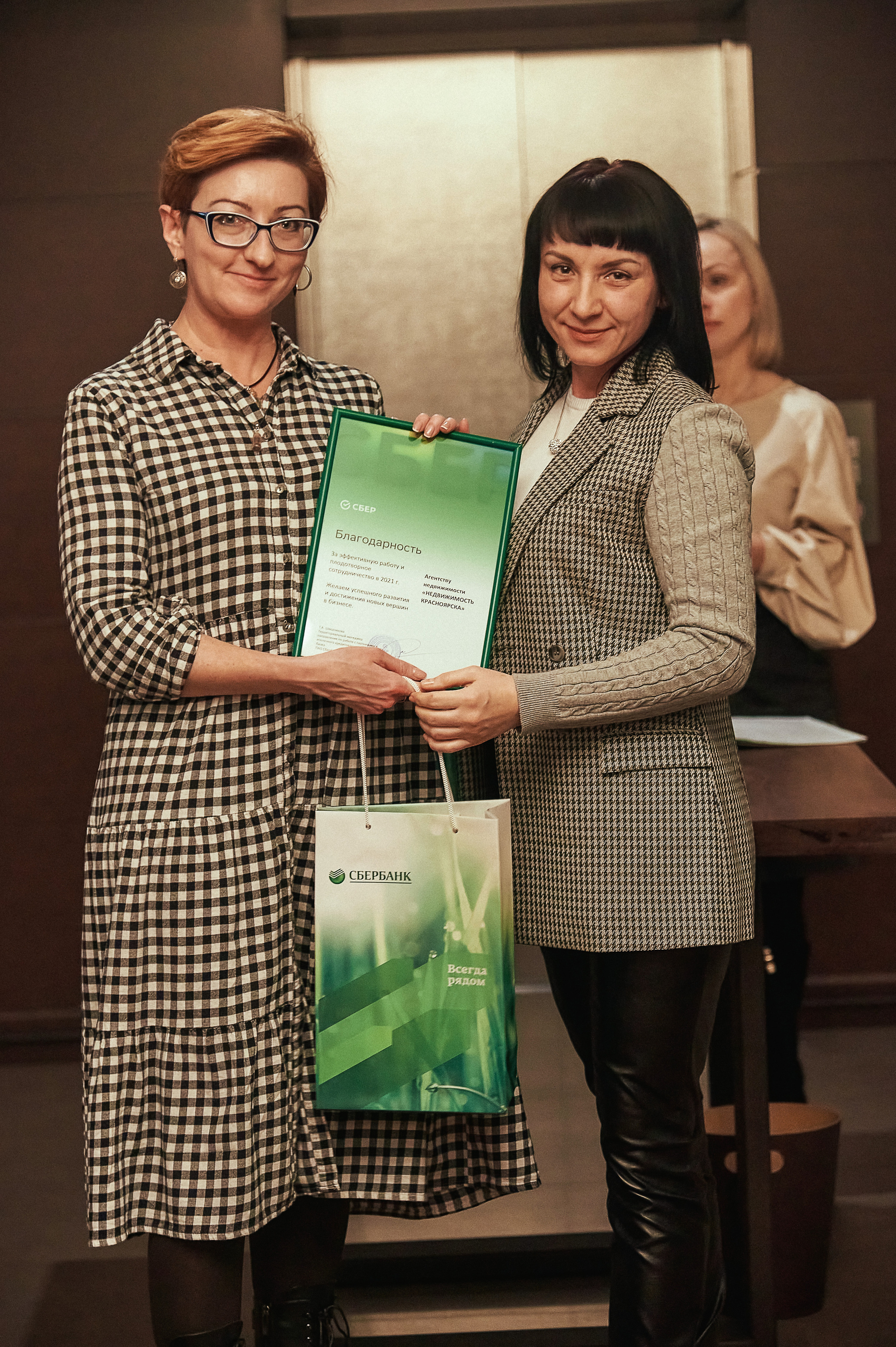 Портфолио репортажной фотосъёмки: "Сбербанк" Новый год. Фотограф Яковлев Роман — Красноярск