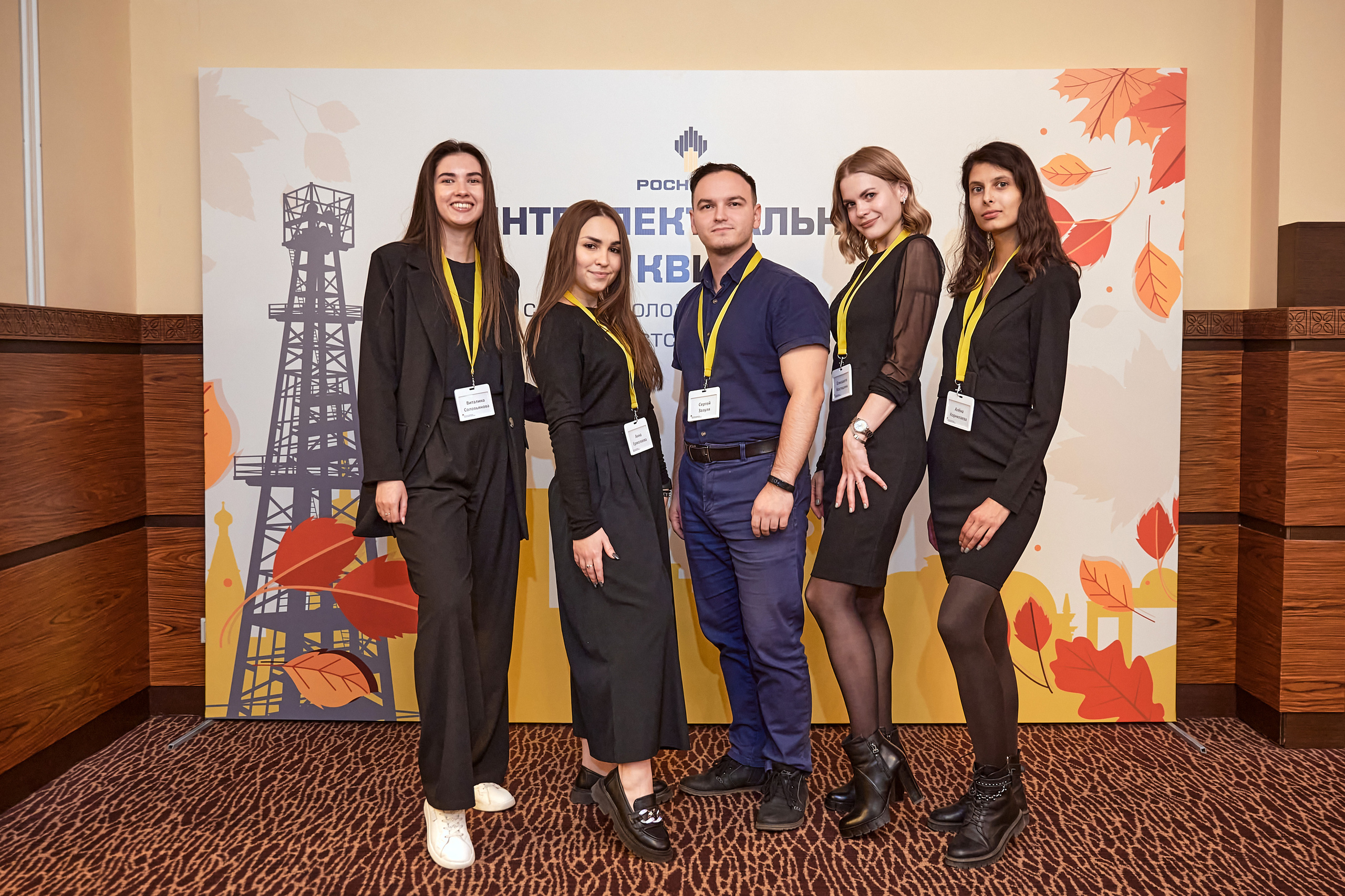Портфолио репортажной фотосъёмки: "Роснефть" Hilton Garden Inn. Фотограф Яковлев Роман — Красноярск