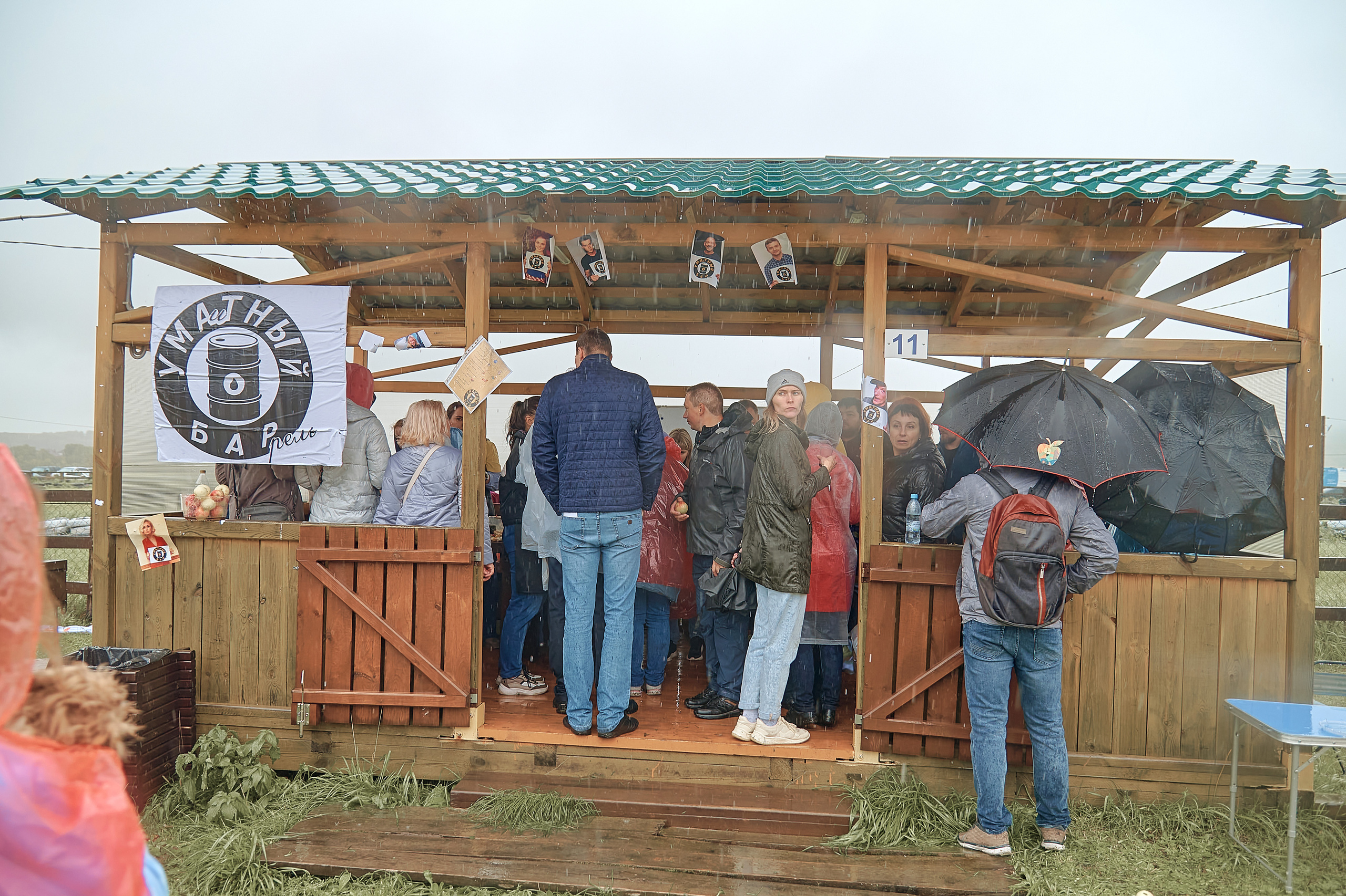 Портфолио репортажной фотосъёмки: "Роснефть" День нефтяника. Фотограф Яковлев Роман — Красноярск