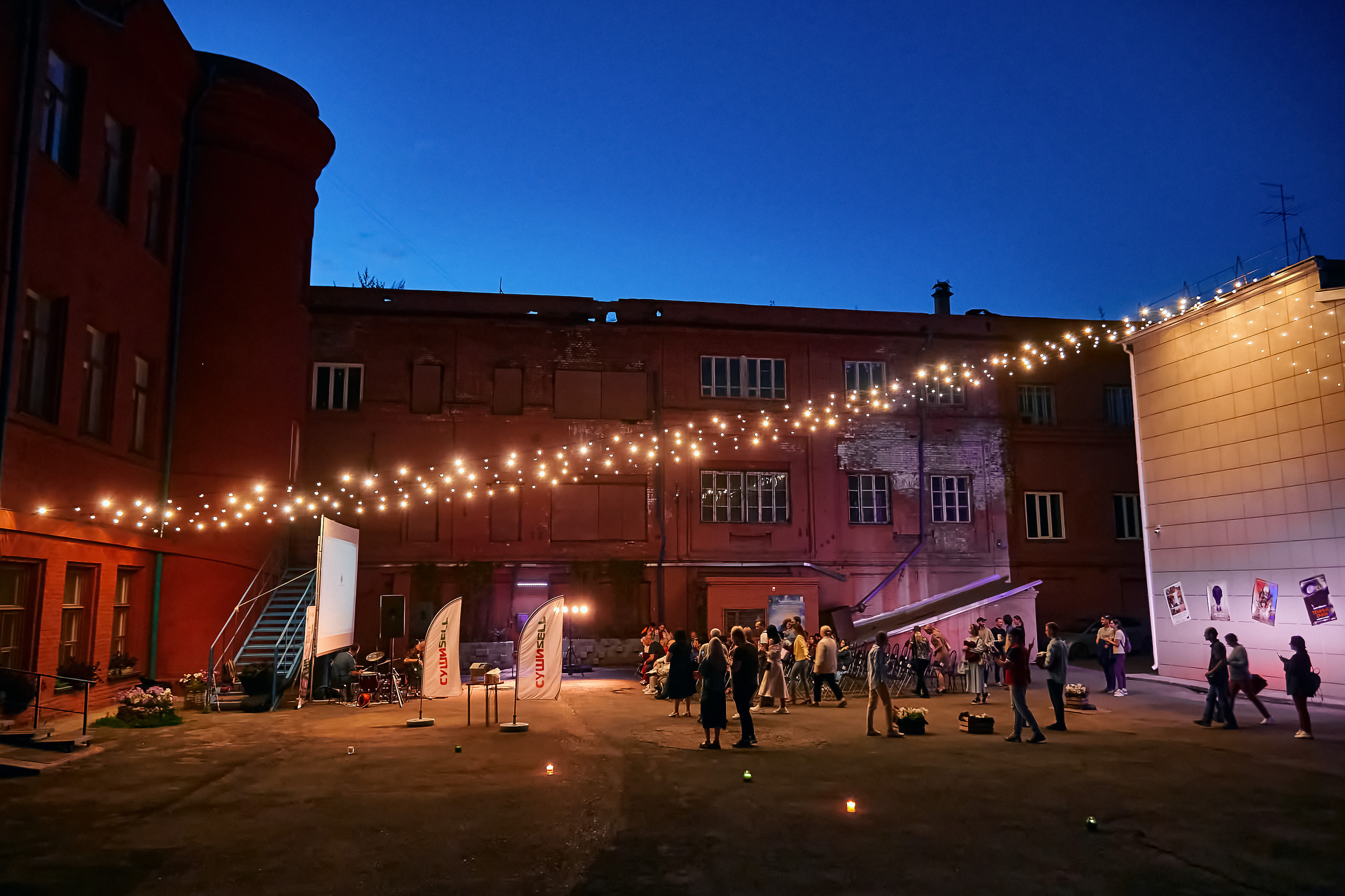 Портфолио репортажной фотосъёмки: Кинодворик "Дом кино" Красноярск. Фотограф Яковлев Роман — Красноярск