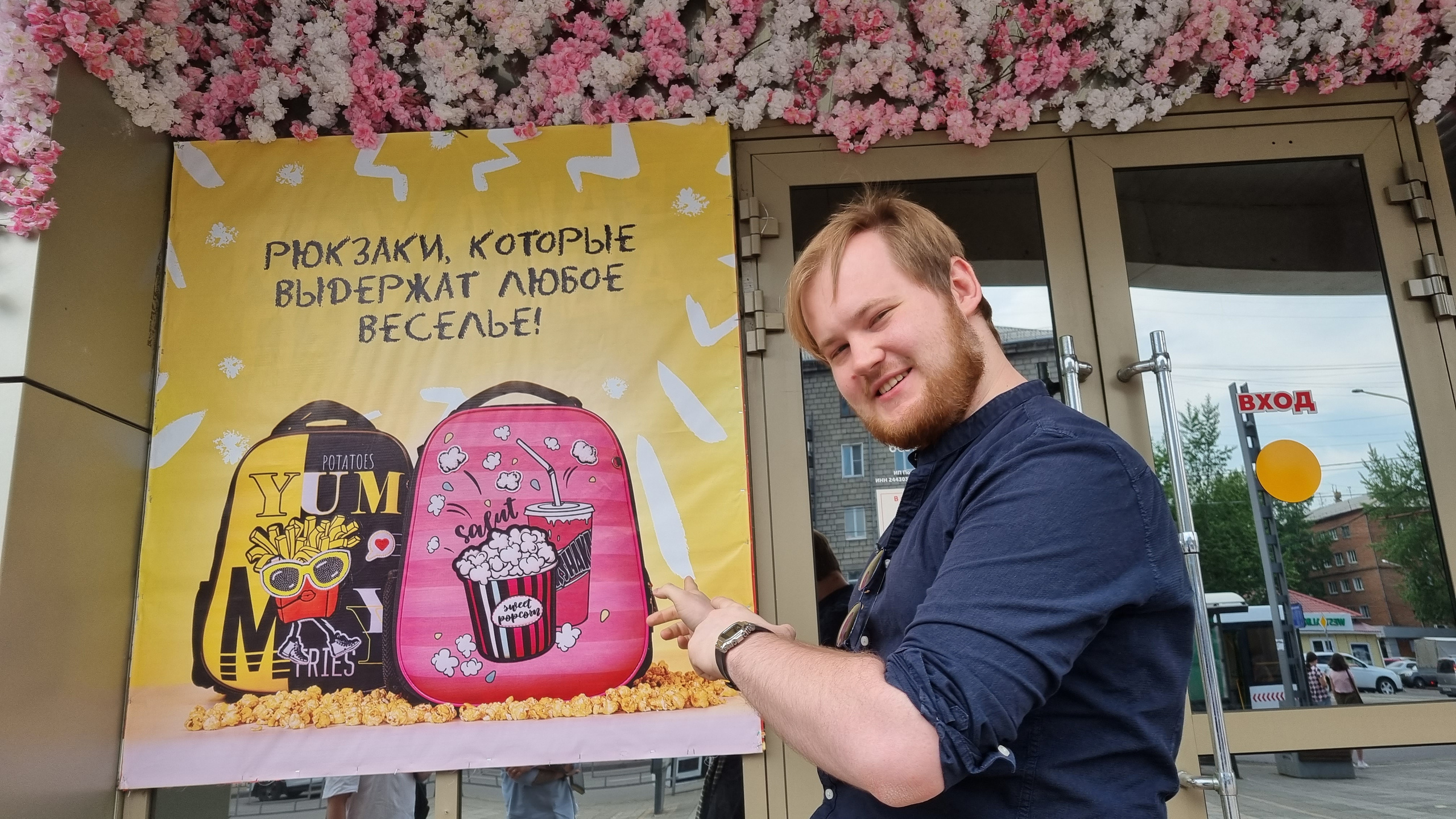 Обо мне / Контакты. Фотограф Яковлев Роман — Красноярск