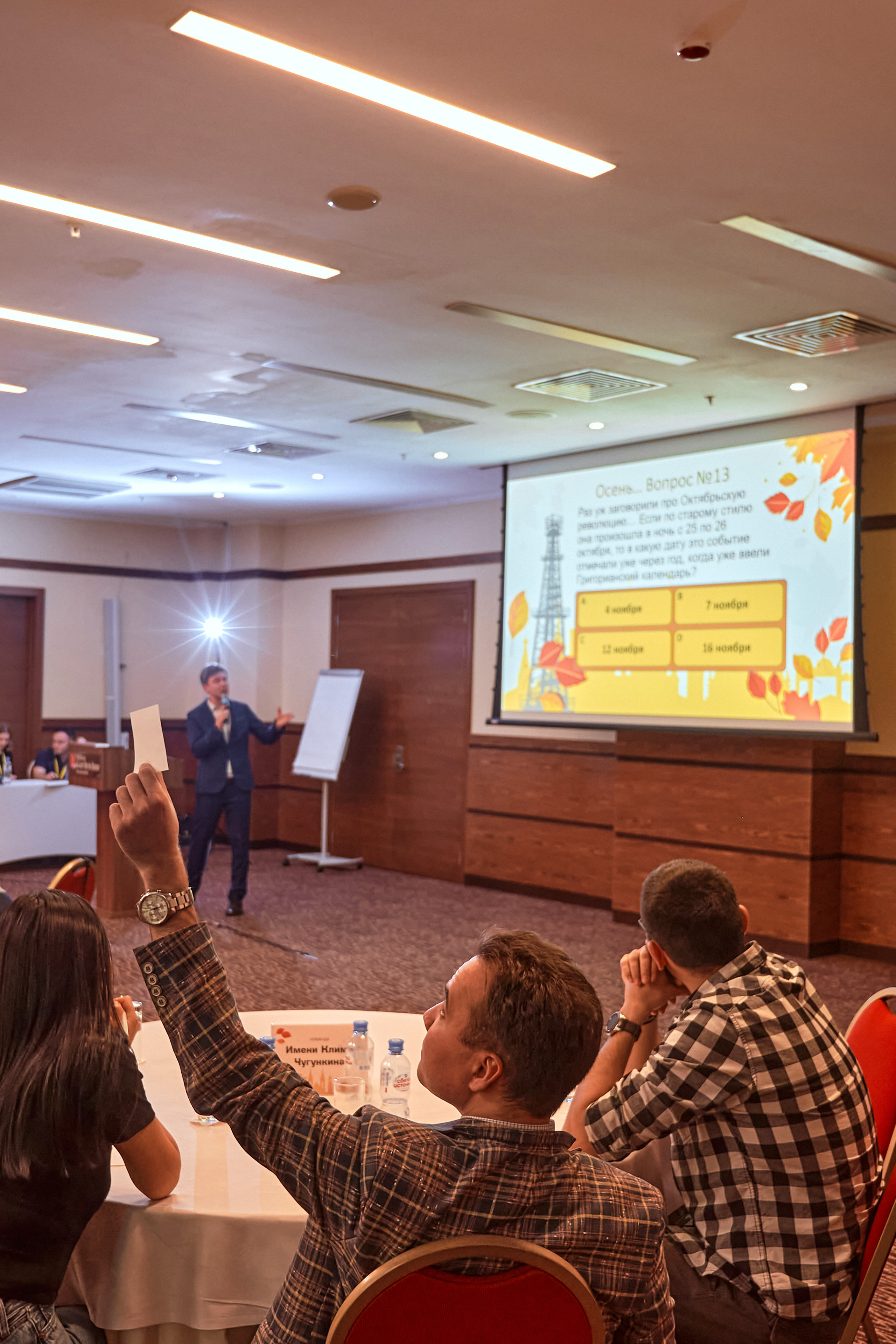 Портфолио репортажной фотосъёмки: "Роснефть" Hilton Garden Inn. Фотограф Яковлев Роман — Красноярск